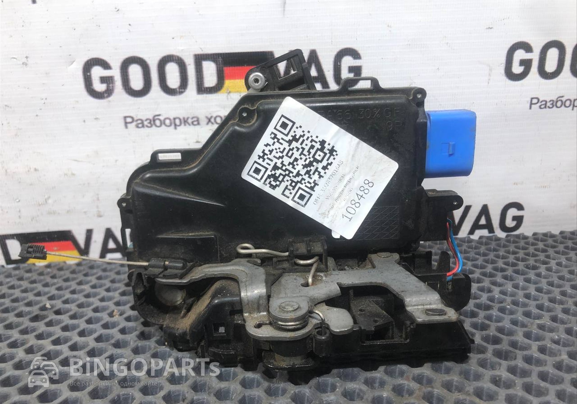 3D2837016AB Замок двери передней правой для Volkswagen Caddy