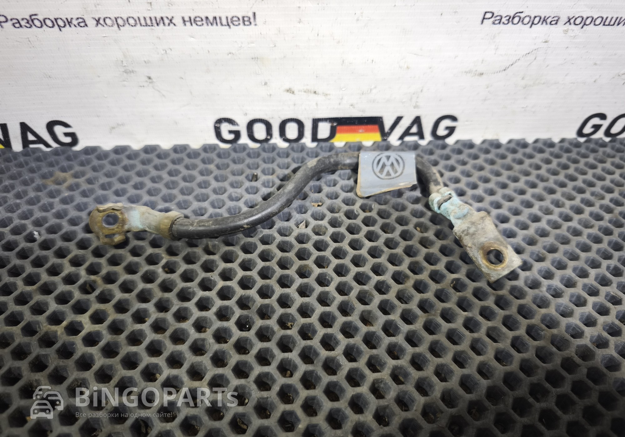 6R0971537E Клемма аккумулятора, провод массы для Volkswagen Polo