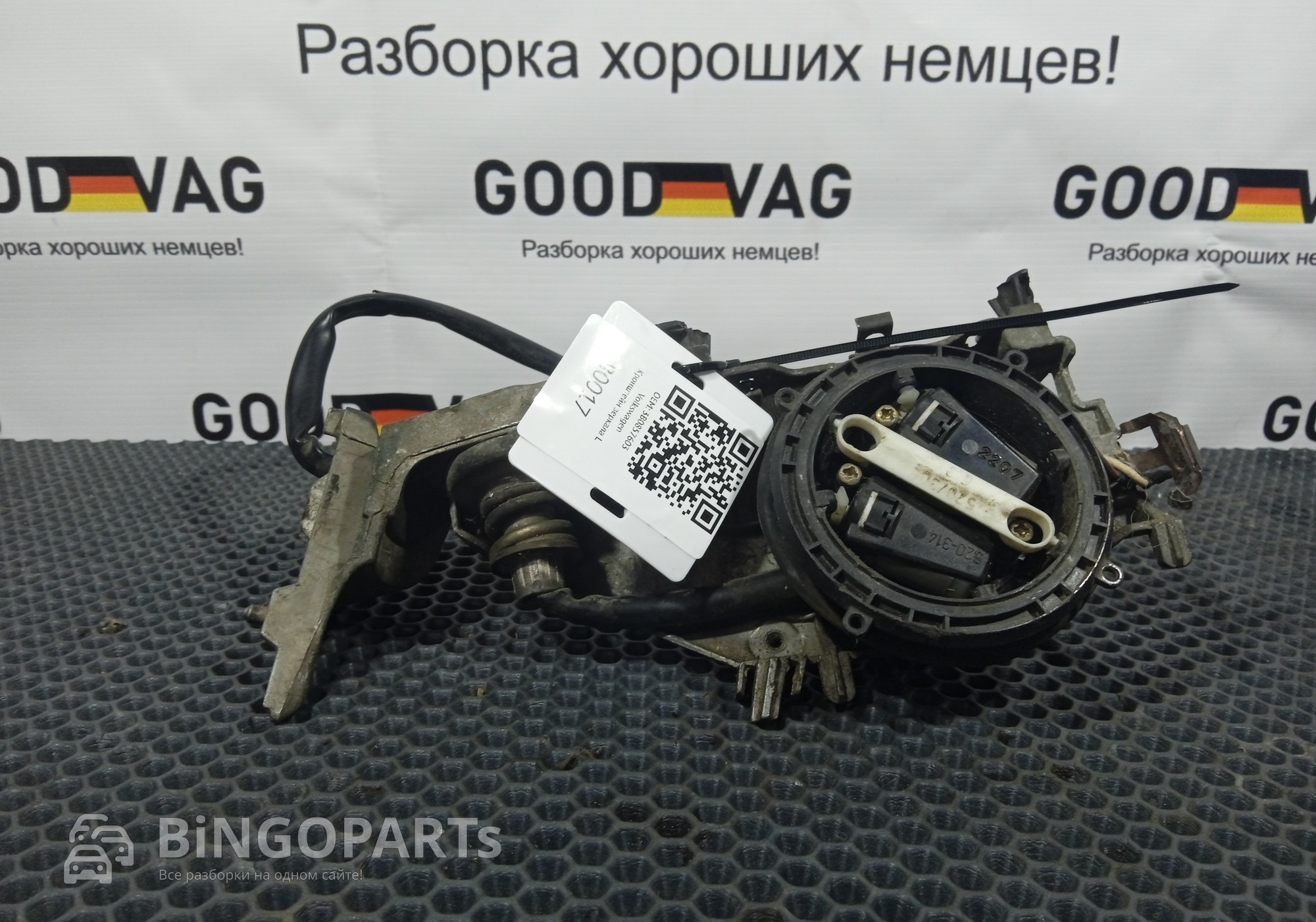 3B0857603 Кронштейн зеркала L для Volkswagen Passat B5 (с 1996 по 2005)