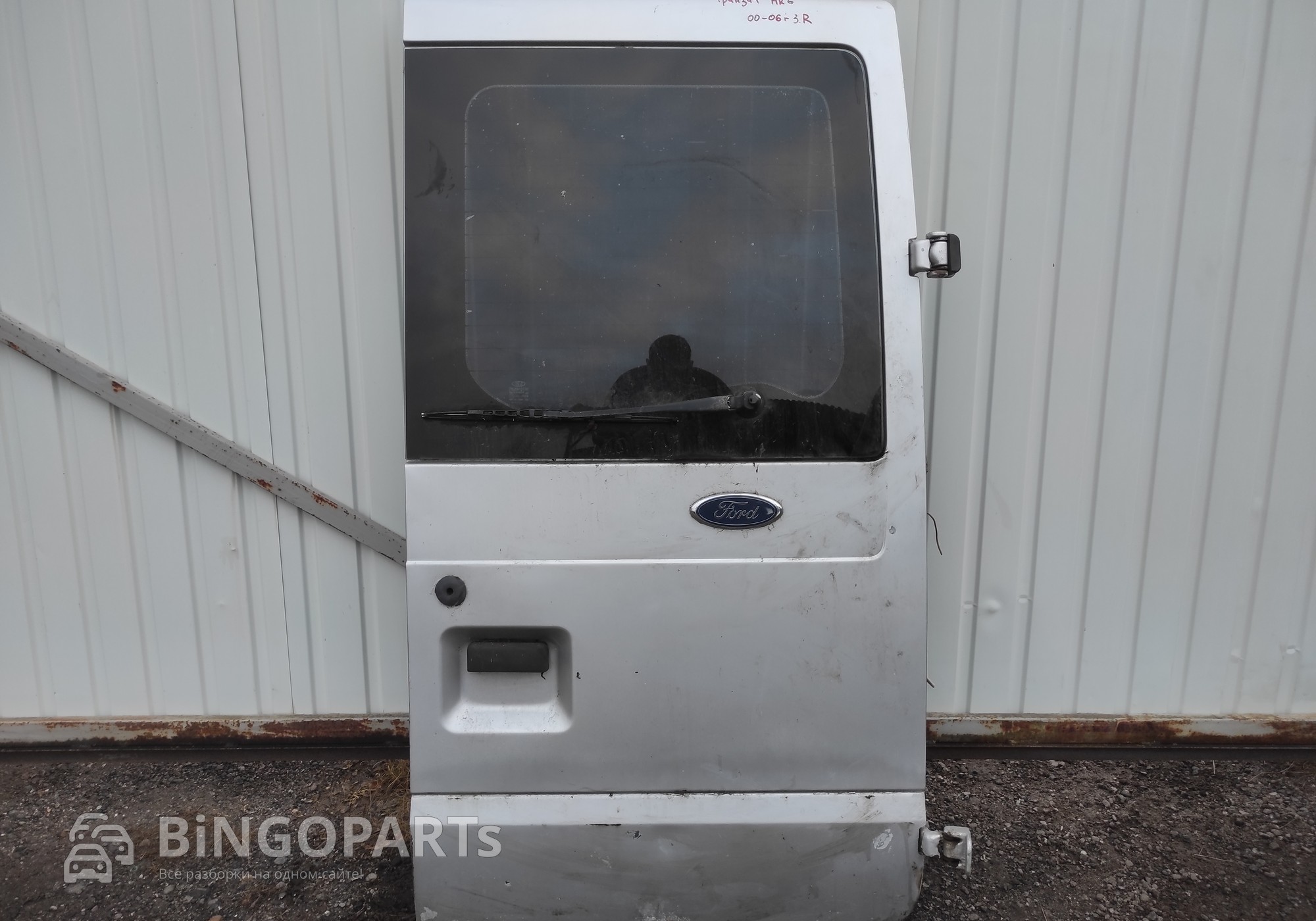 Дверь багажника задняя правая форд транзит мк 6 для Ford Transit VI (с 2000 по 2006)