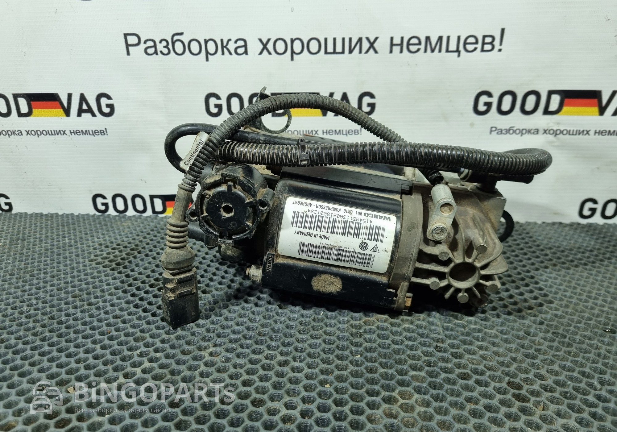 7L0616007F Компрессор для Porsche