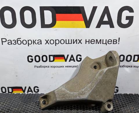 4D0399113L Кронштейн КПП для Audi A8 D4 (с 2009 по 2017)