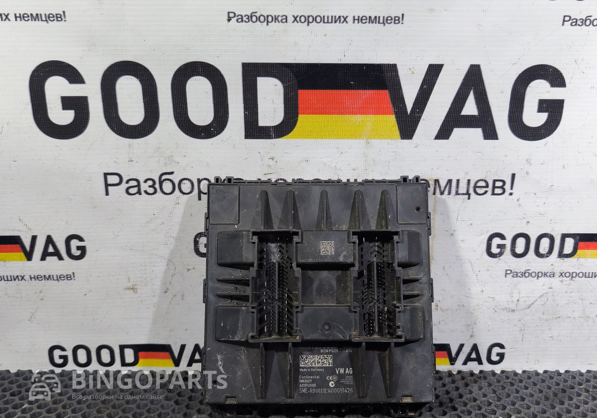 6R0937086R Блок комфорта