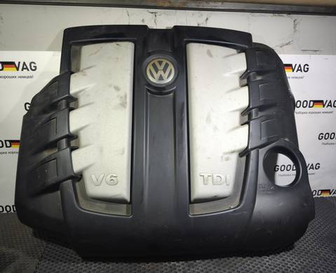 059103925BC Накладка на двигатель Туарег 1 для Volkswagen Touareg I (с 2002 по 2010)