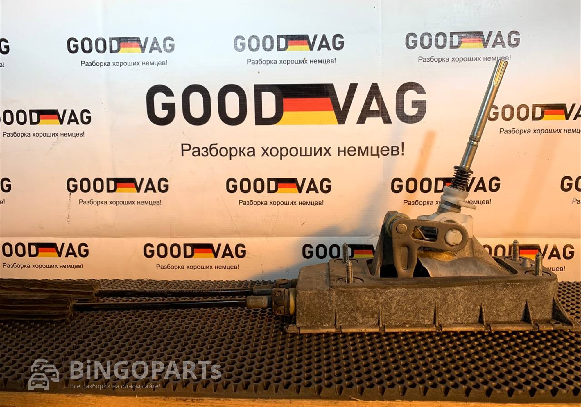 Кулиса КПП для Volkswagen