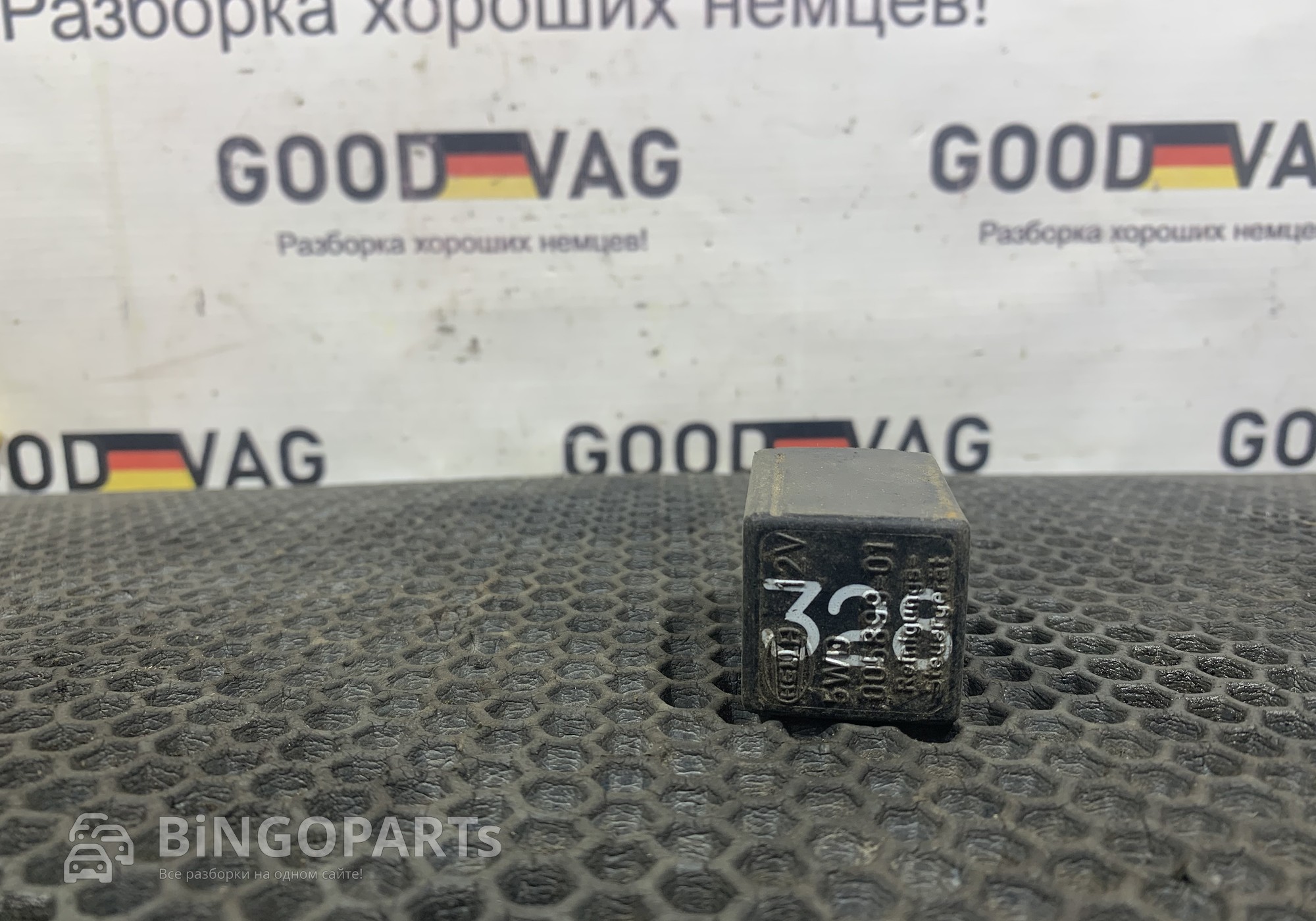 4A0955535 Реле 328 для Audi A8 D2 (с 1994 по 2002)