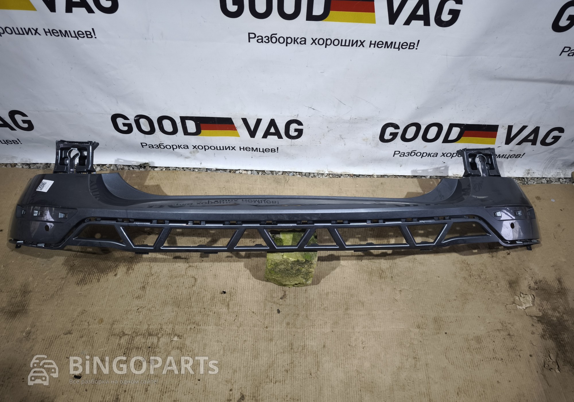 5LU807421 Бампер задний темно-серебристый Ети 2014-2018 для Skoda Yeti (с 2009 по 2018)