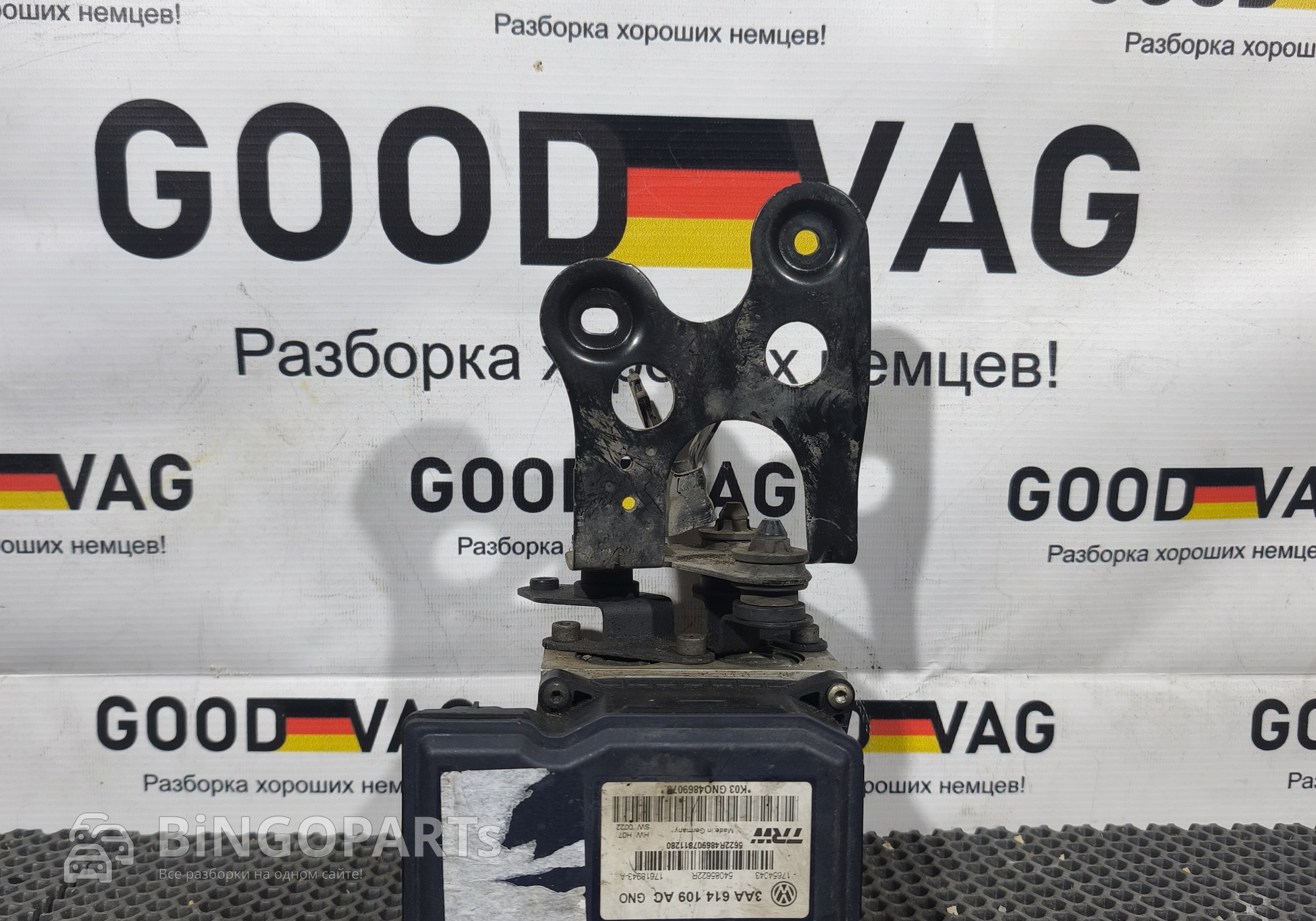 3AA614109AC Блок ABS (насос) с кронштейном