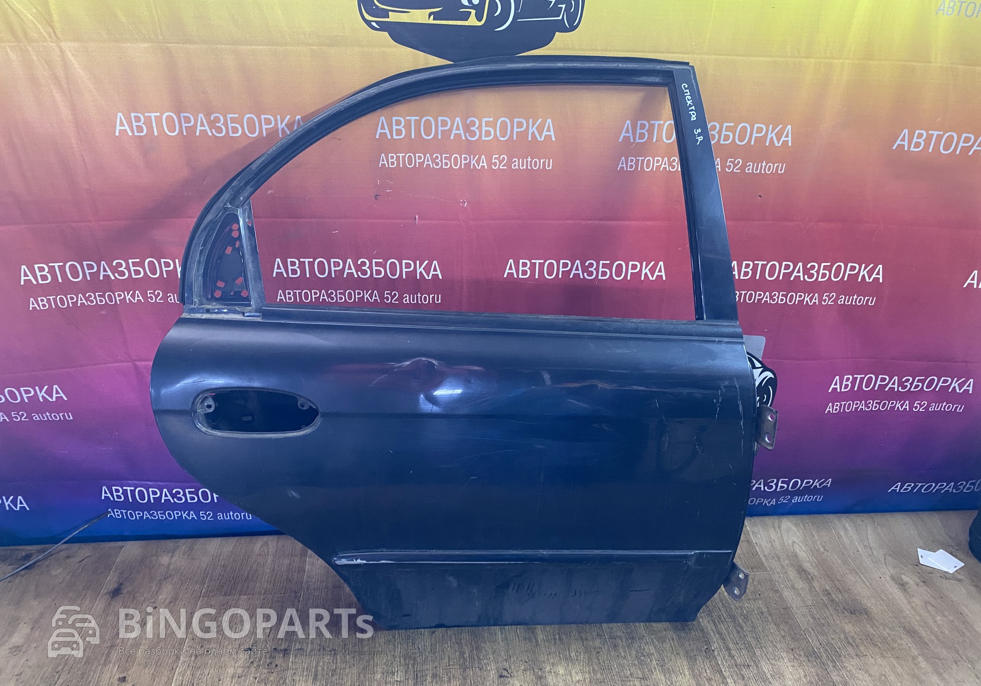 Дверь задняя правая Спектра для Kia Spectra I (с 2001 по 2004)