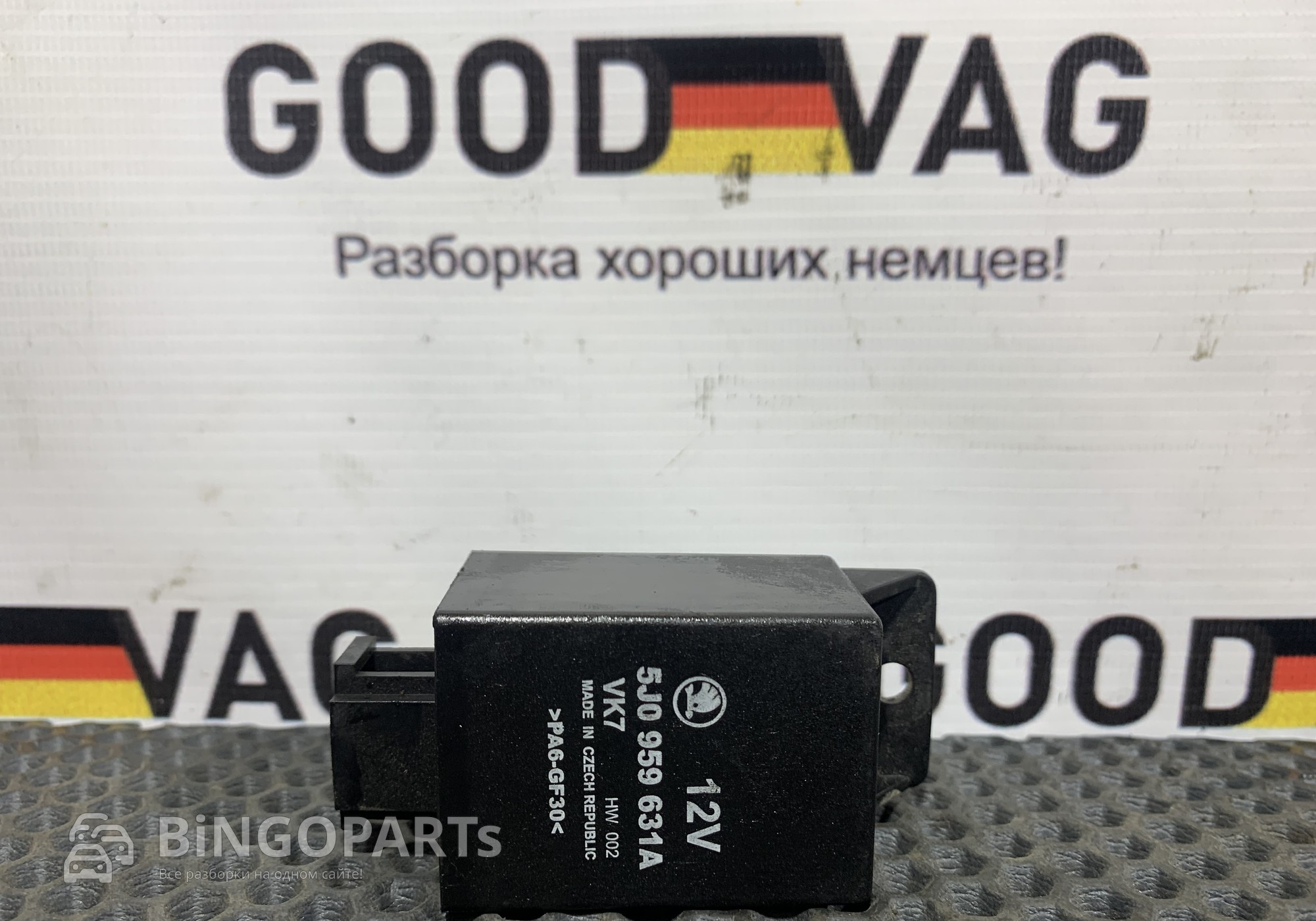 5J0959631A Реле SRS для Skoda Fabia II (с 2006 по 2014)