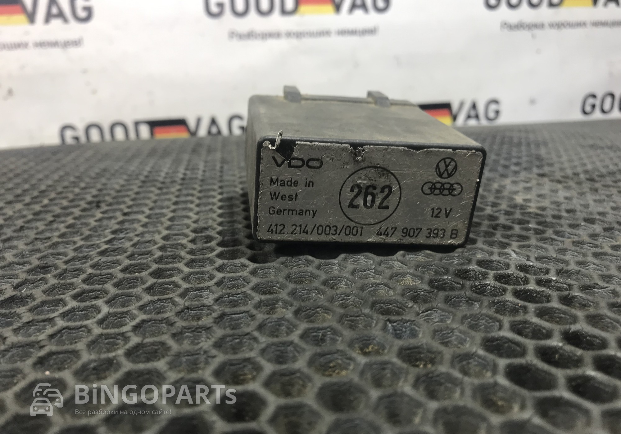 447907393B Реле 262 для Audi 100 C3 (с 1982 по 1991)