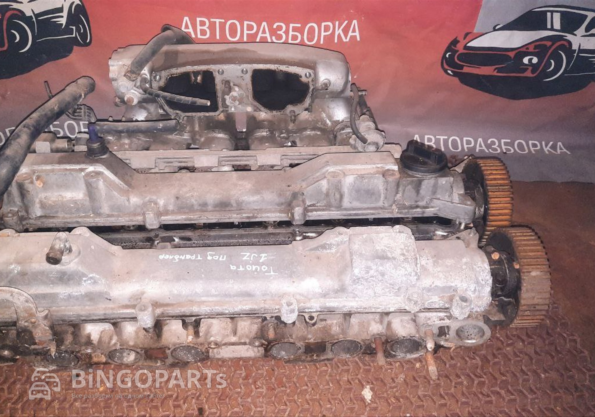 Головка блока цилиндров Тойота 1JZ для Toyota Mark II X100 (с 1996 по 2002)