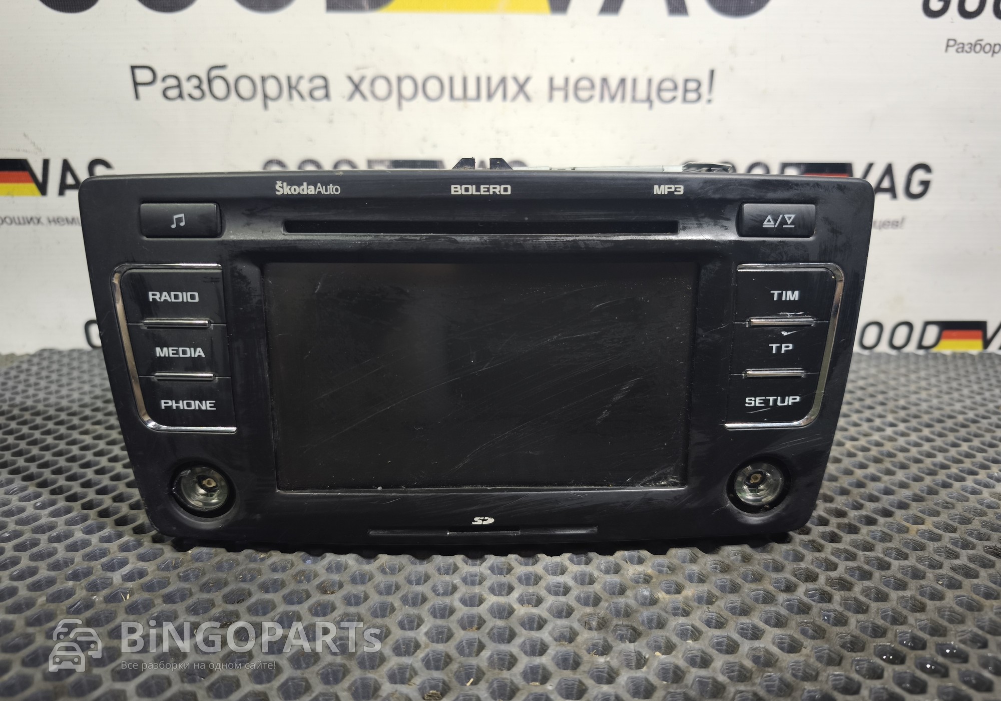 1Z0035156M Магнитола под восстановление для Skoda Yeti (с 2009 по 2018)