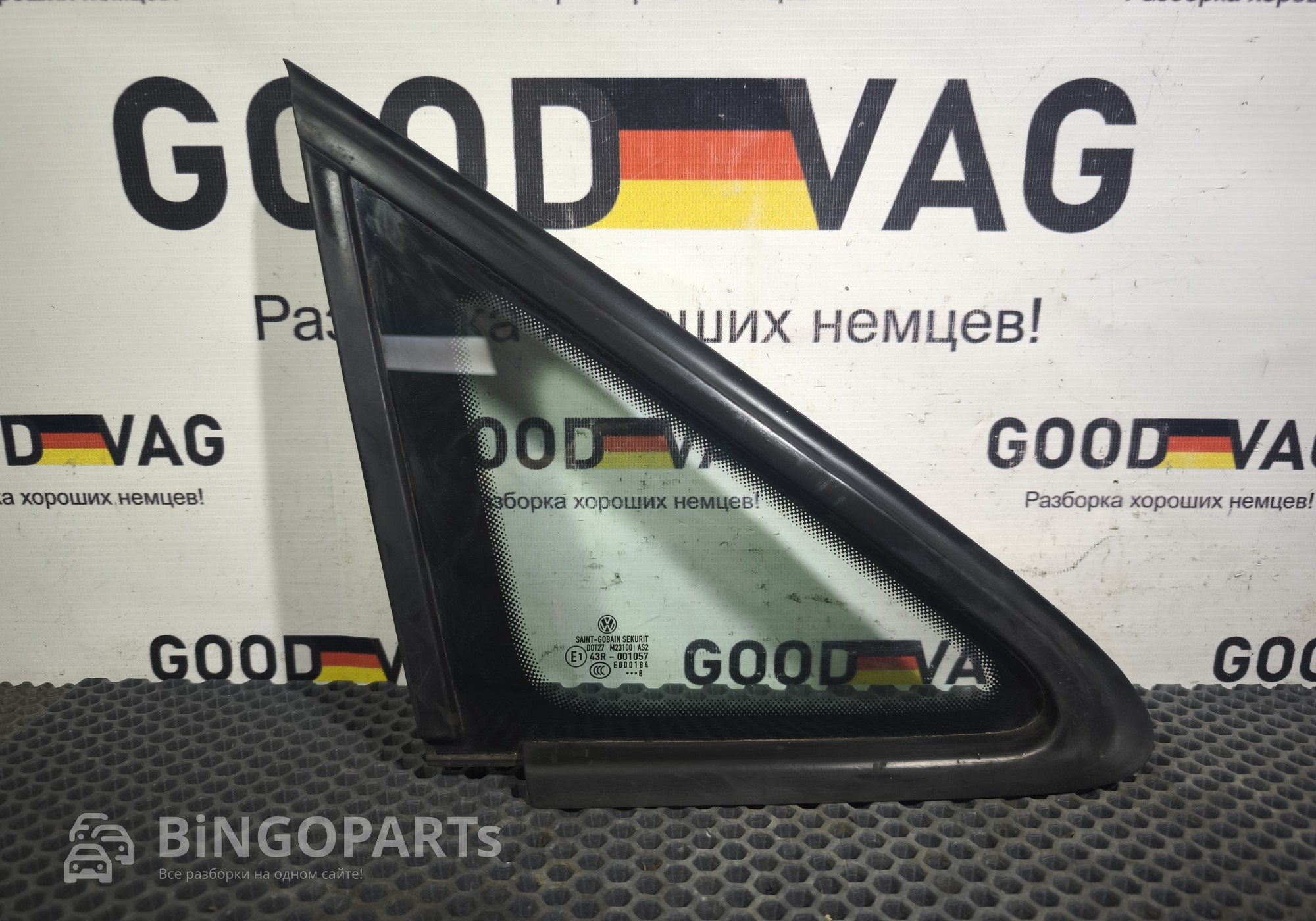 2K0845412G Стекло кузовное глухое переднее правое для Volkswagen Caddy III (с 2004 по 2015)