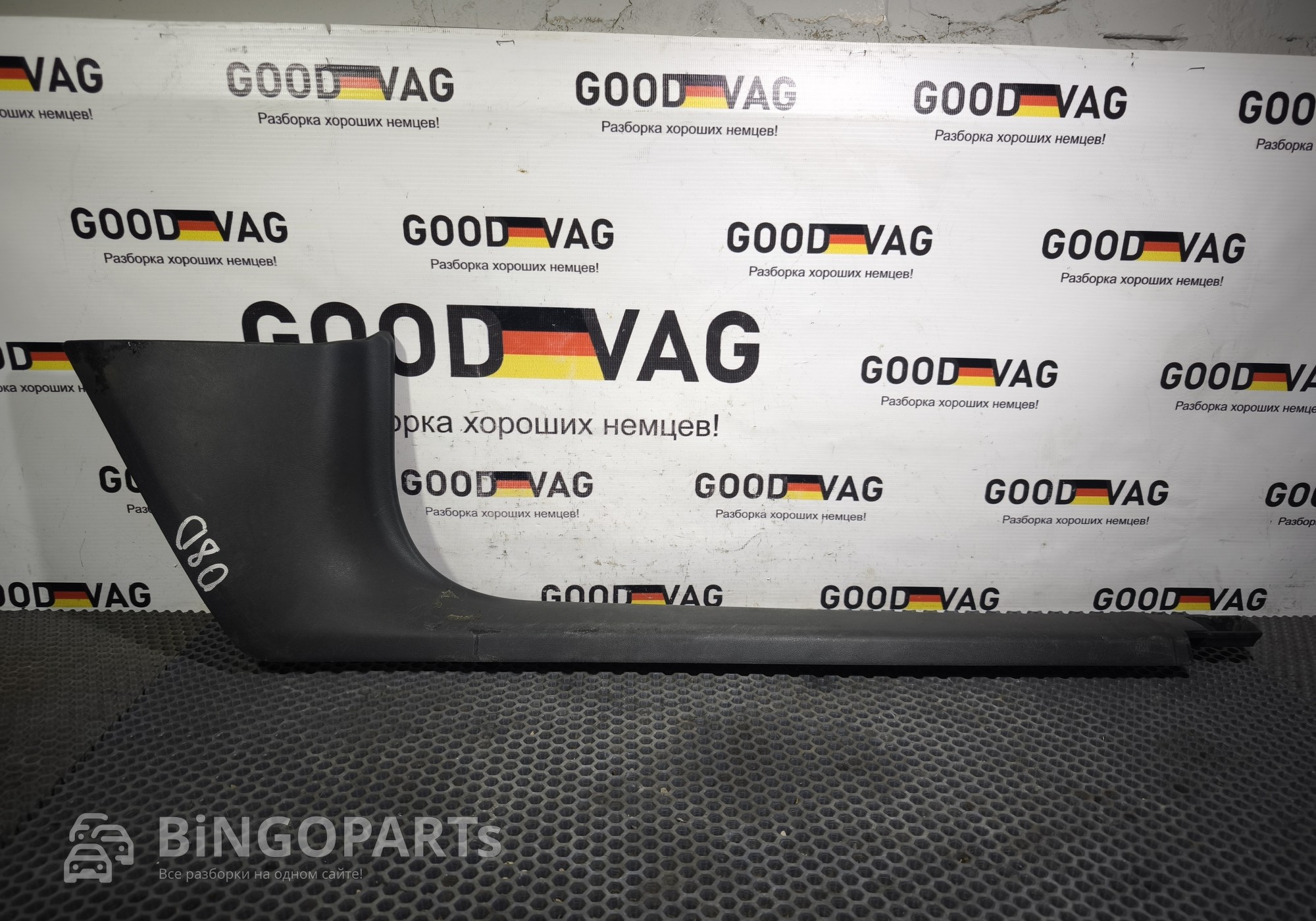 1Z1863484 Накладка порога передняя правая для Skoda Octavia II (с 2004 по 2013)