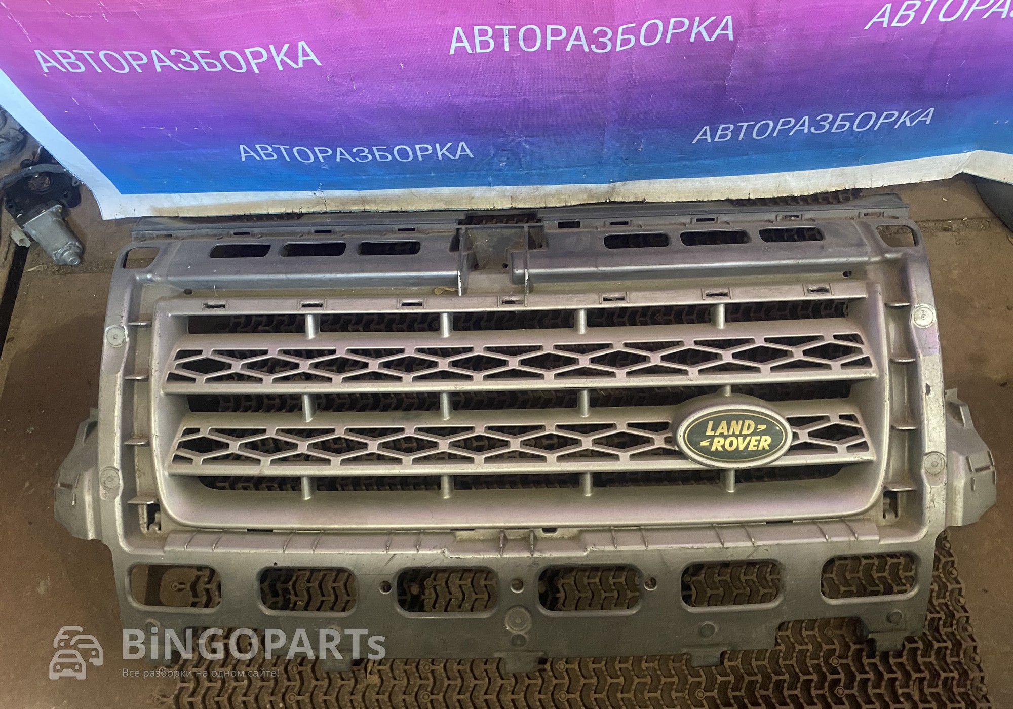 6H5217D957TLP Решетка радиатора Лэнд Ровер Фрилендер 2 для Land Rover Freelander II (с 2006 по 2014)