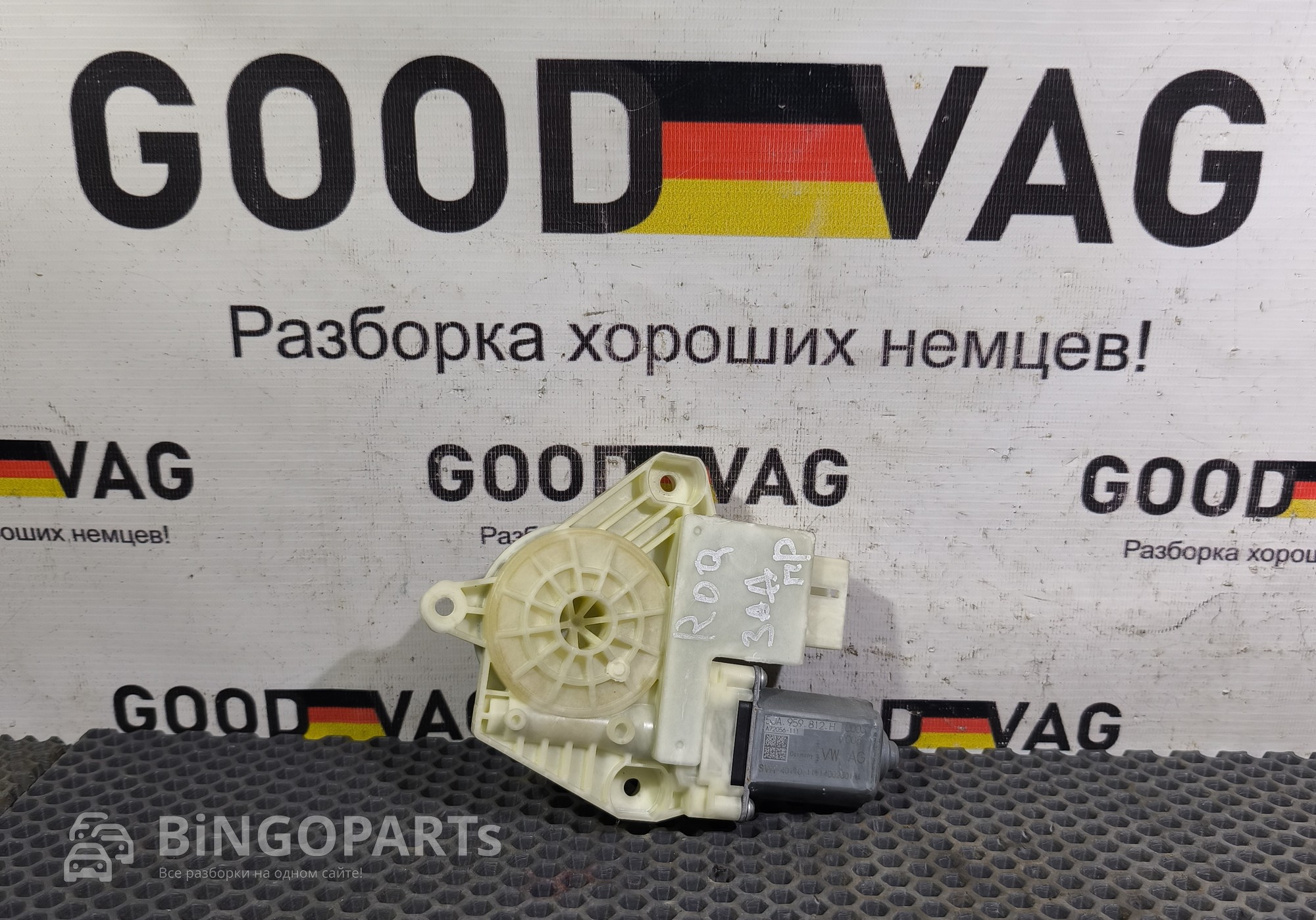 5JA959812H Моторчик стеклоподъемника задний правый для Skoda Rapid I (с 2012 по 2020)
