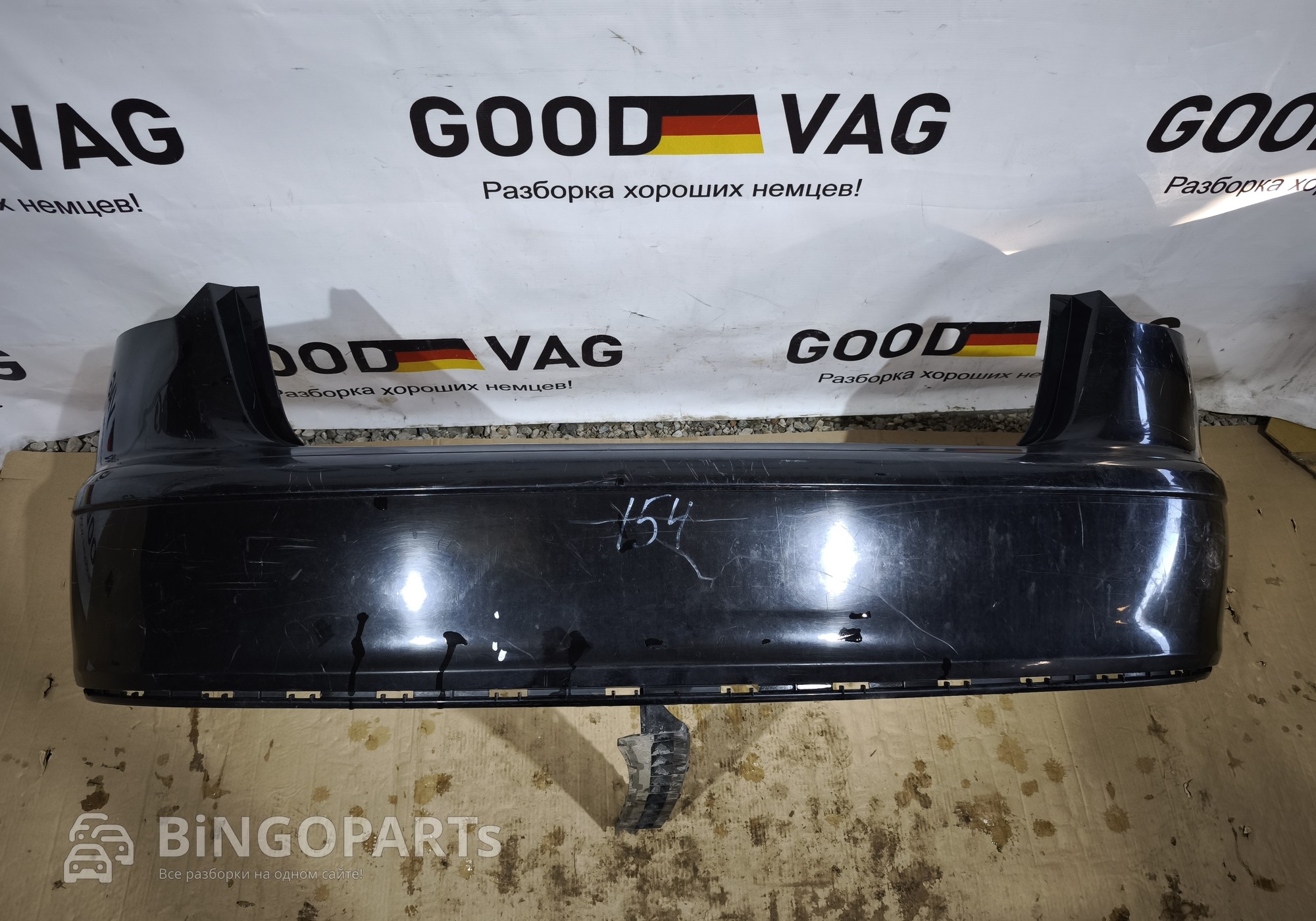 8P4807511 Бампер задний черный A3 8P 2004-2007 для Audi A3 8P (с 2003 по 2013)