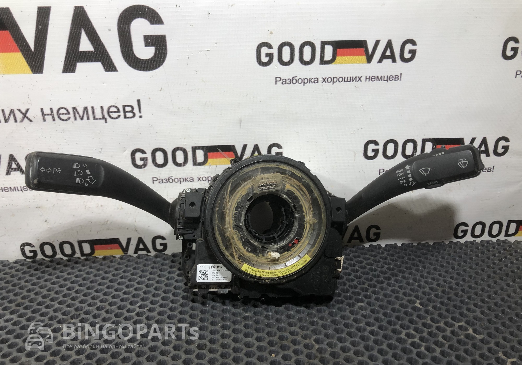 8K0953502BC Подрулевой переключатель (стрекоза) для Audi A5