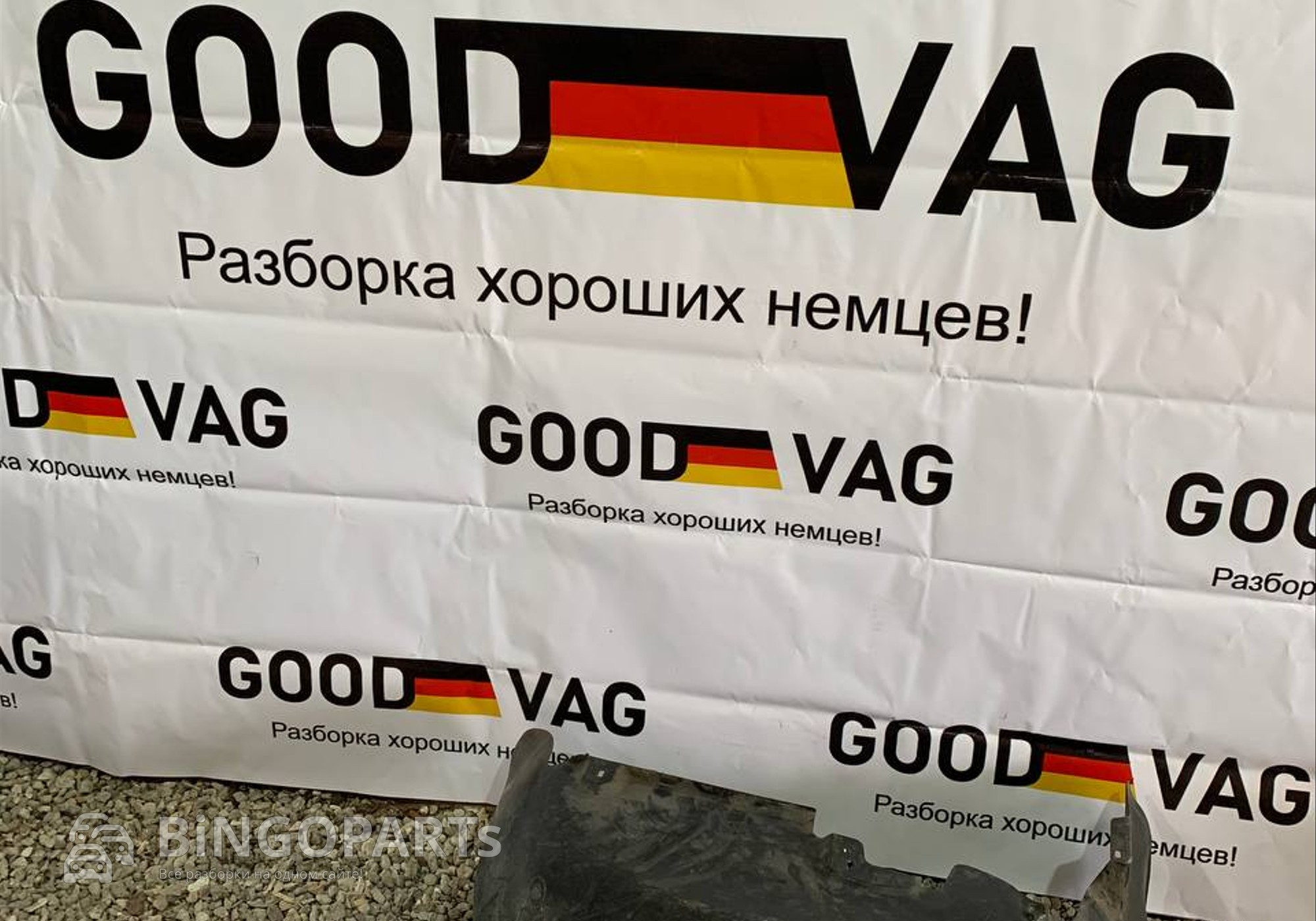 7L6810972A Подкрылок задний правый для Volkswagen Touareg I (с 2002 по 2010)
