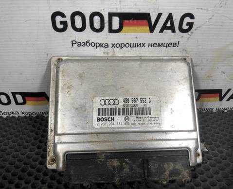 4B0907552D Блок управления двигателем для Audi A6