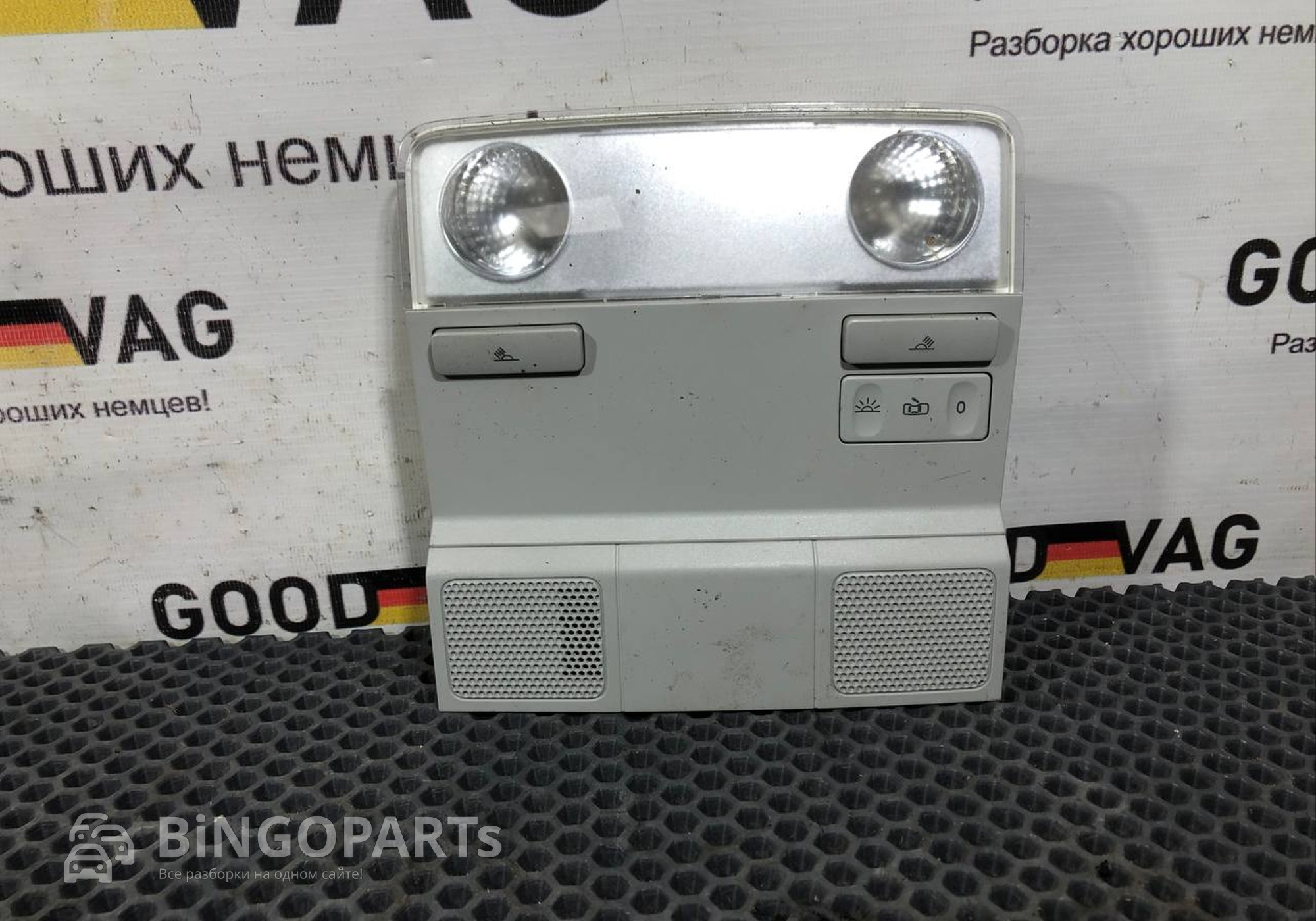 3C0035711A Плафон внутреннего освещения для Volkswagen Passat B6 (с 2005 по 2011)