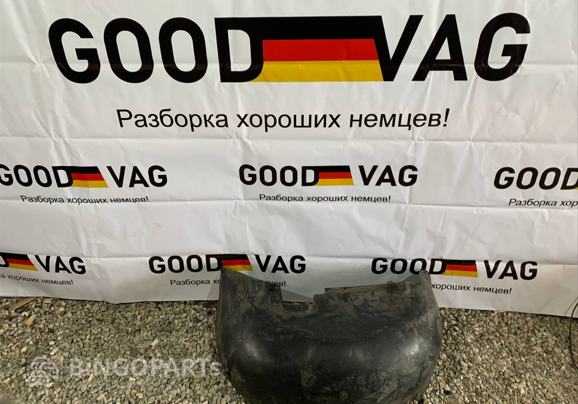 7L6810971A Подкрылок задний левый для Volkswagen Touareg I (с 2002 по 2010)