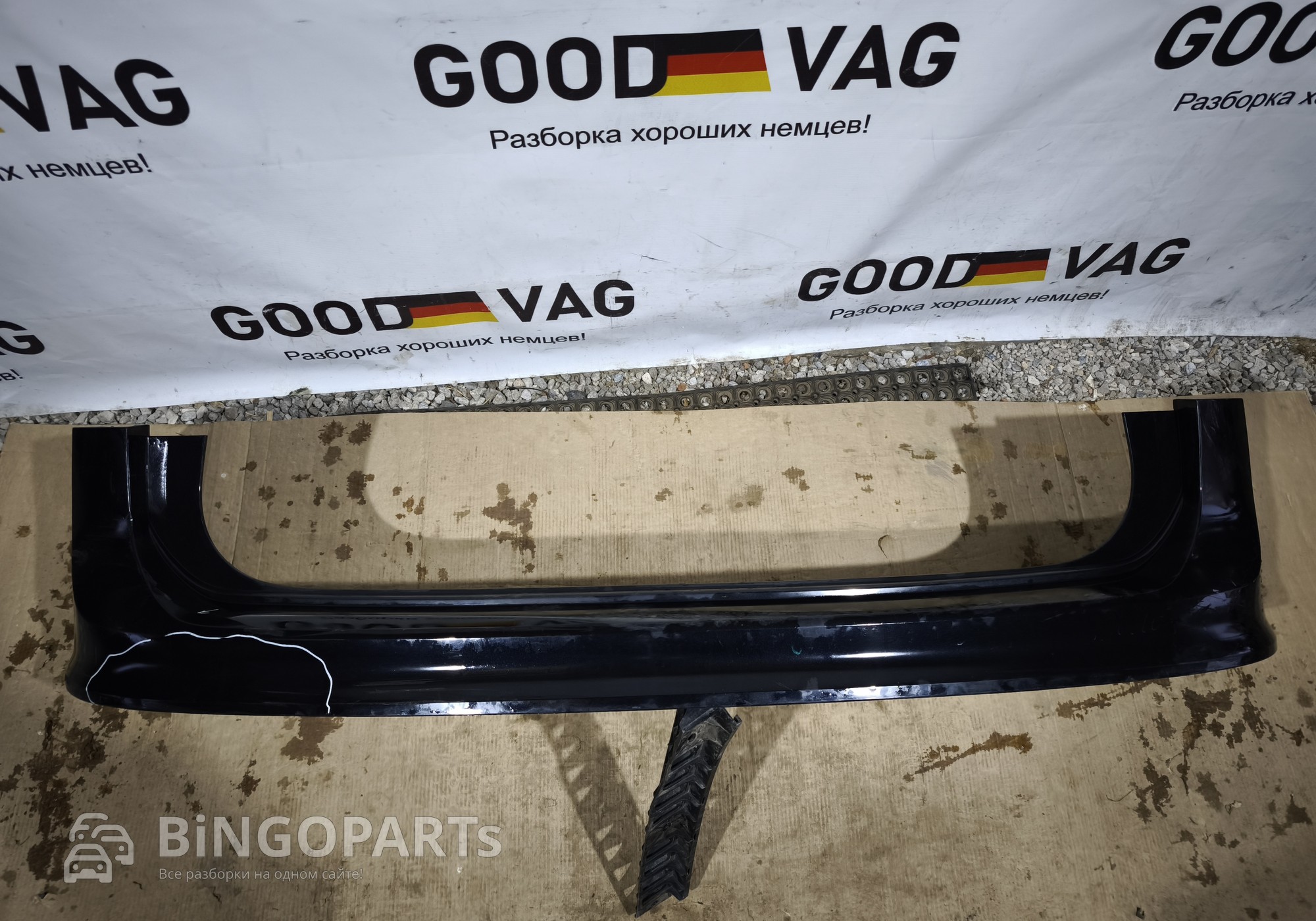 5NR807421 Бампер задний черный Тигуан 2 2016-2020 для Volkswagen Tiguan II (с 2016)
