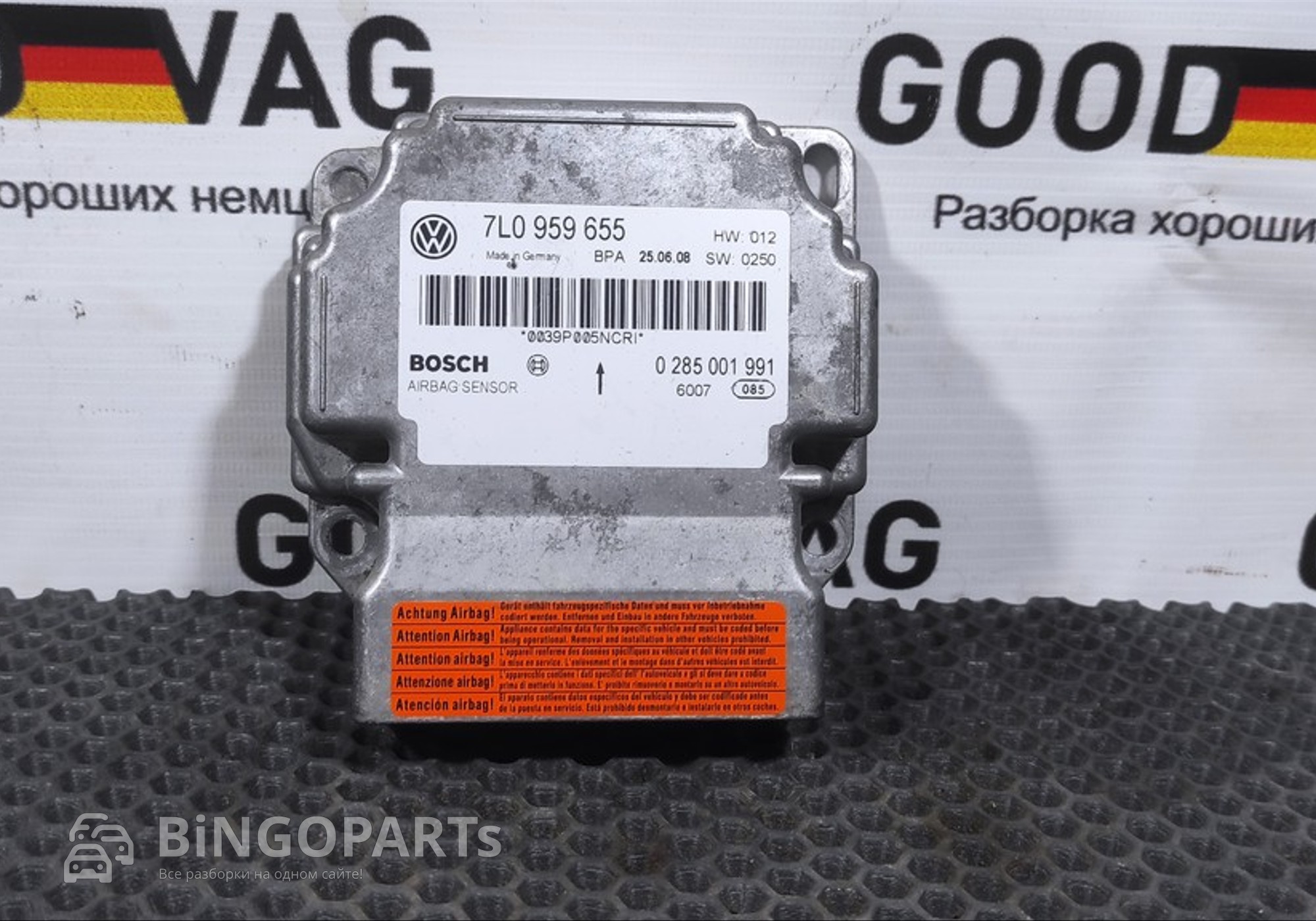 7L0959655 Блок управления AIRBAG для Volkswagen Touareg I (с 2002 по 2010)