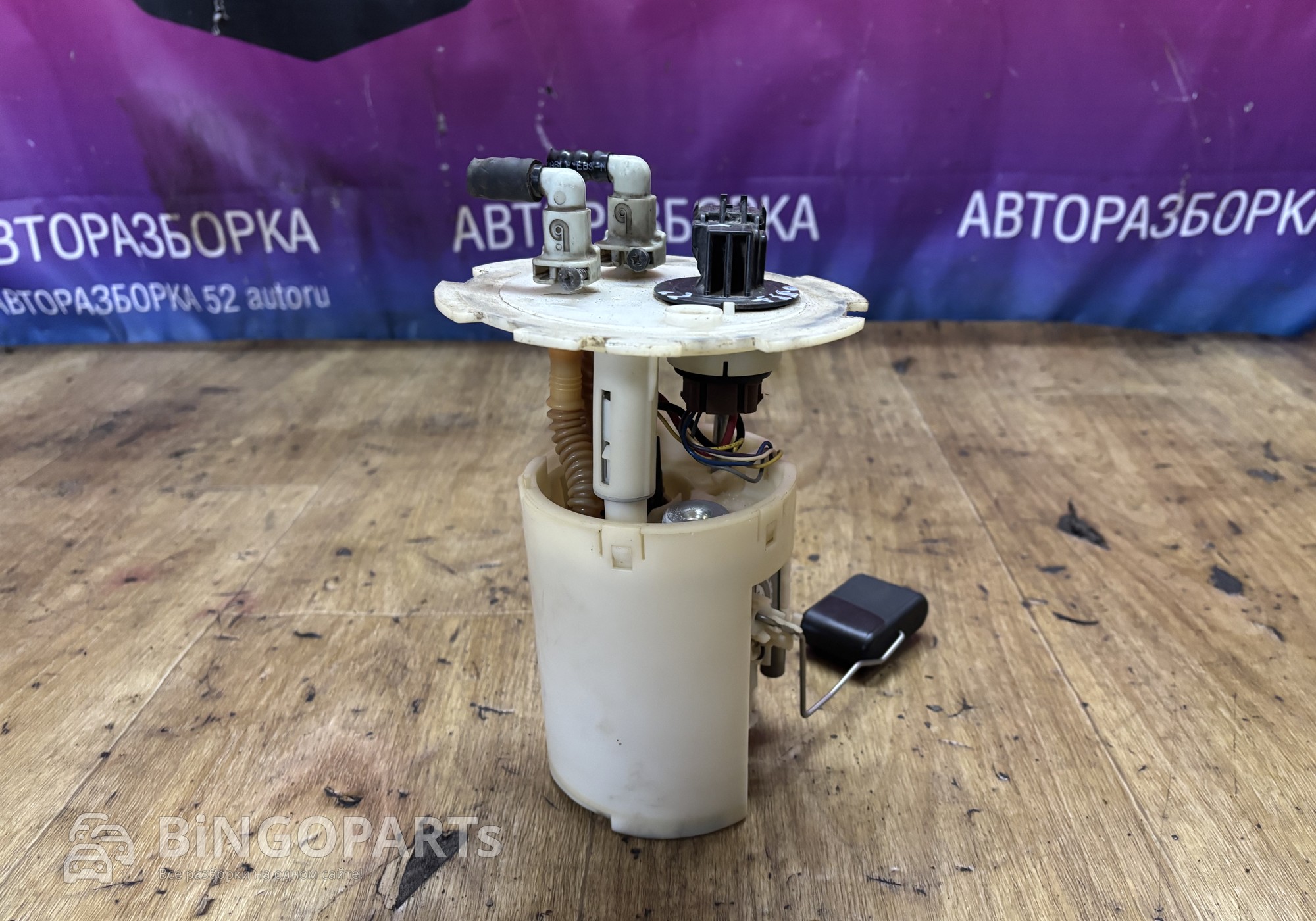 Насос топливный Шевроле Авео Т250 для Chevrolet Aveo T200/T250 (с 2005 по 2011)