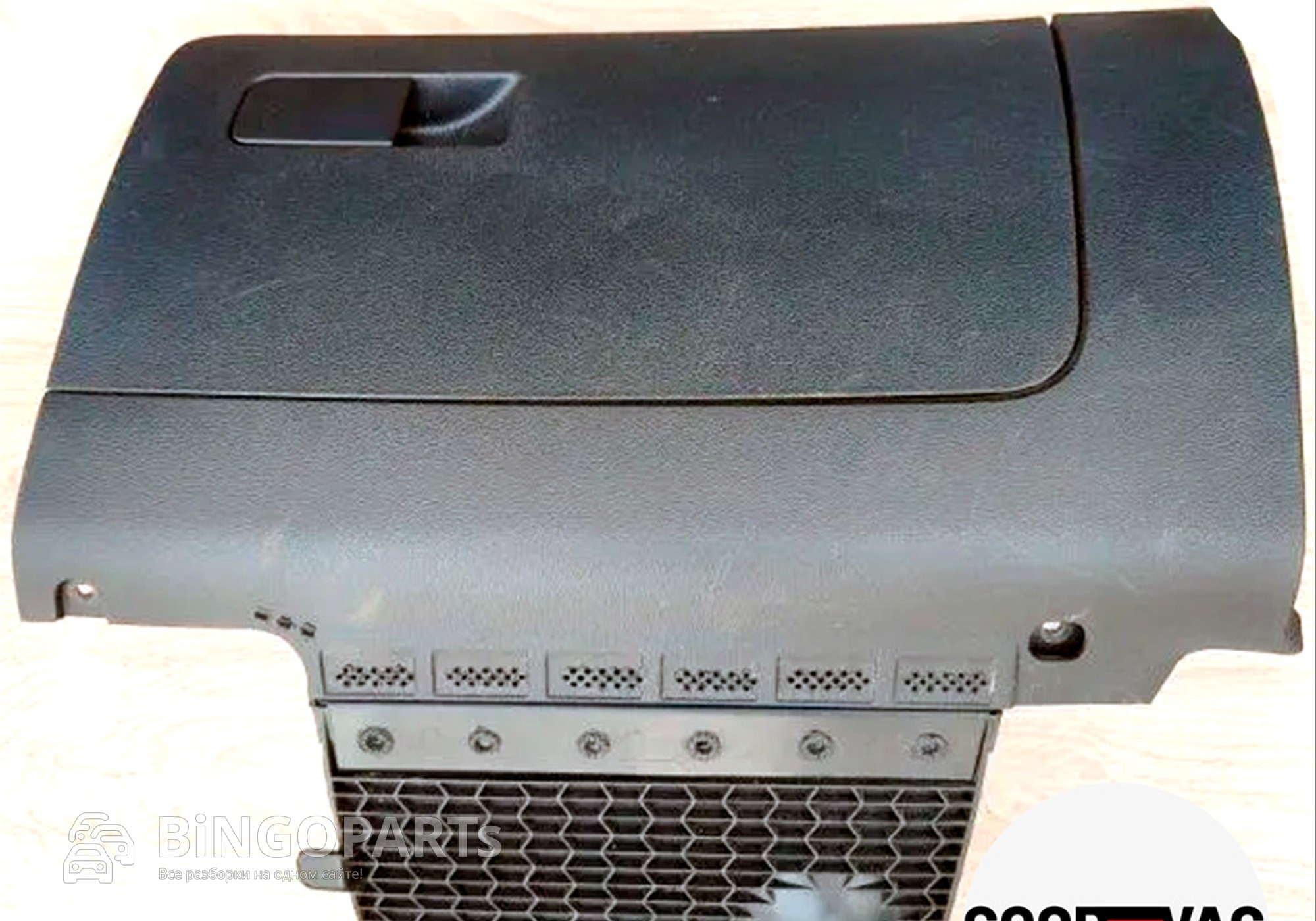 5JB857097E Бардачок для Skoda Rapid I (с 2012 по 2020)