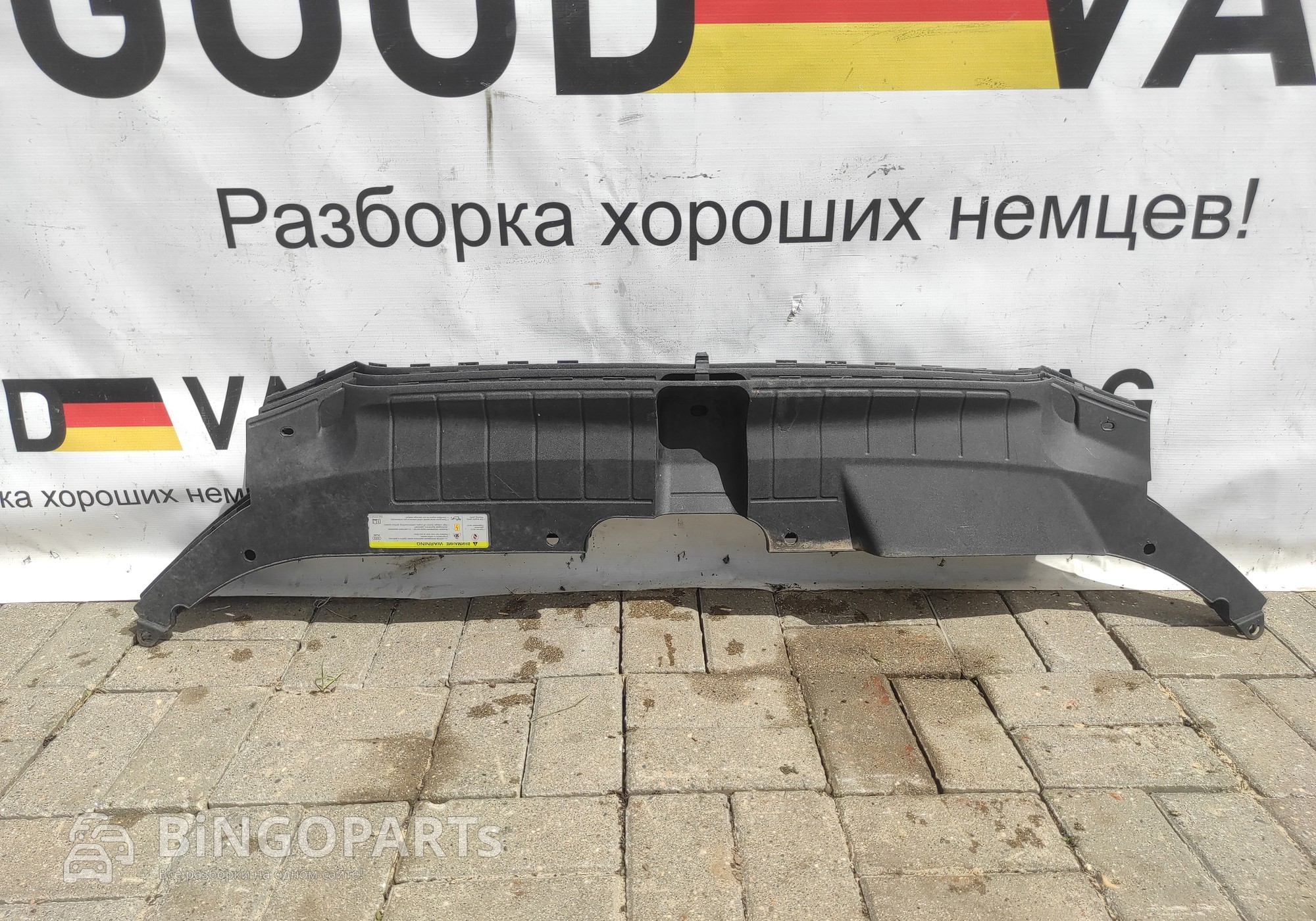 8R0807081 Накладка замка капота для Audi Q5 8R (с 2008 по 2017)