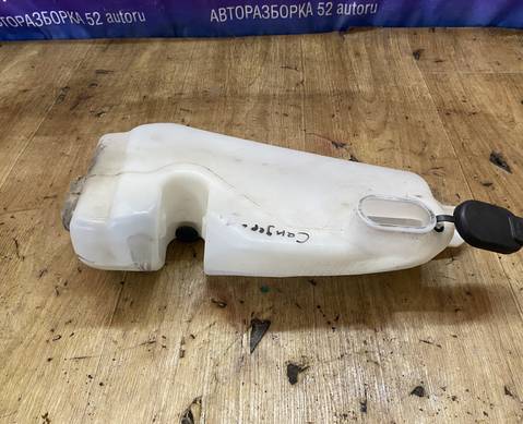 Бачок омывателя Рено Сандеро 2009 для Renault Sandero I (с 2007 по 2014)