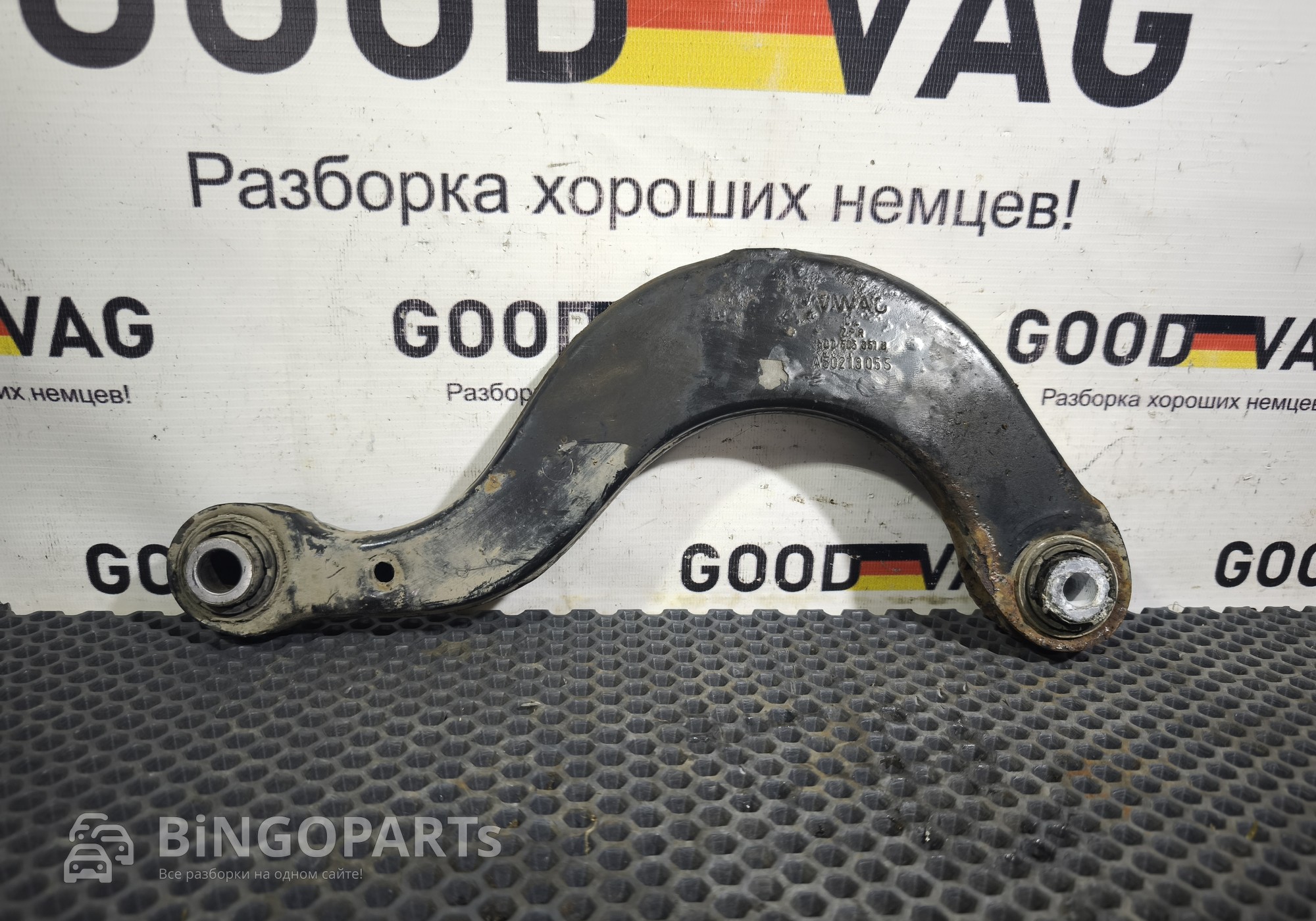 5Q0505351B Рычаги задней подвески VAG