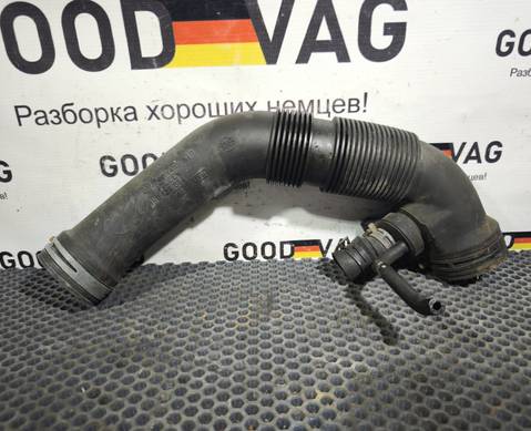 1K0129684 Патрубок воздушного фильтра VAG для Volkswagen Bora VI (с 2007)