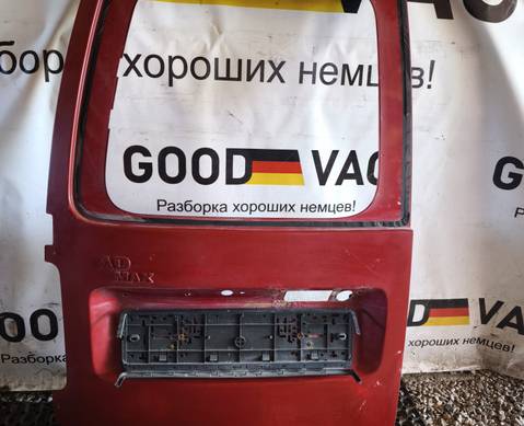 Дверь багажника задняя левая красная для Volkswagen Caddy