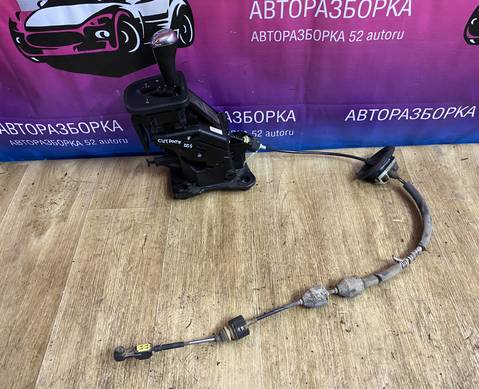 9676243980 Селектор АКПП с тросом ДS4 для Citroen DS4 (с 2011)