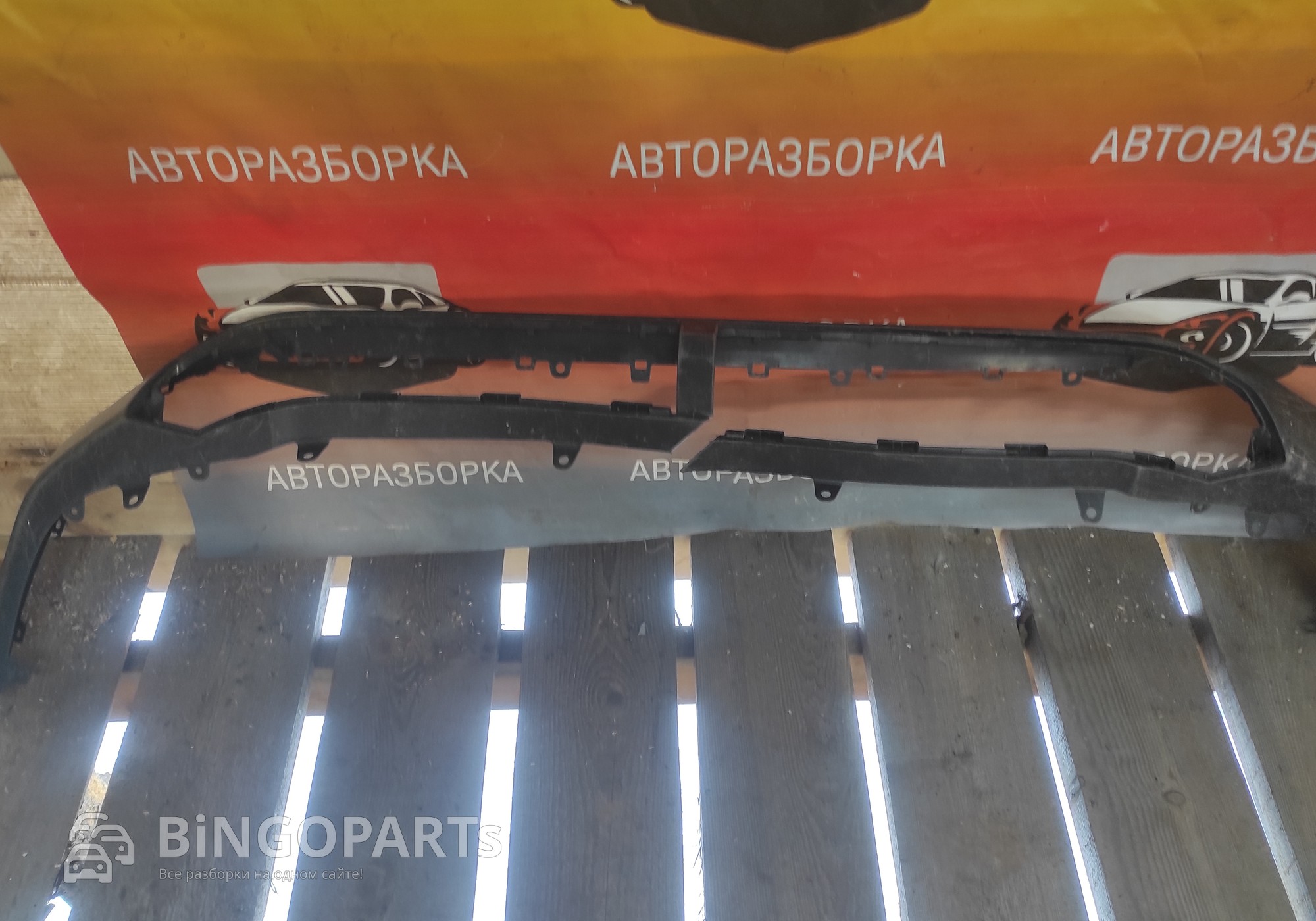 524110R220 Накладка бампера переднего Рав 4 5 поколения для Toyota RAV4 XA50 (с 2018)