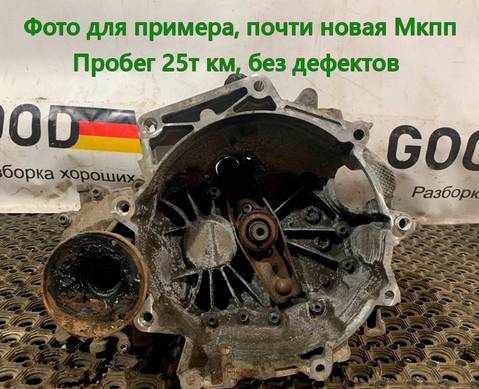 02T300049G МКПП в сборе NJV(5S) 1.6 СWV для Volkswagen Polo V (с 2009 по 2020)