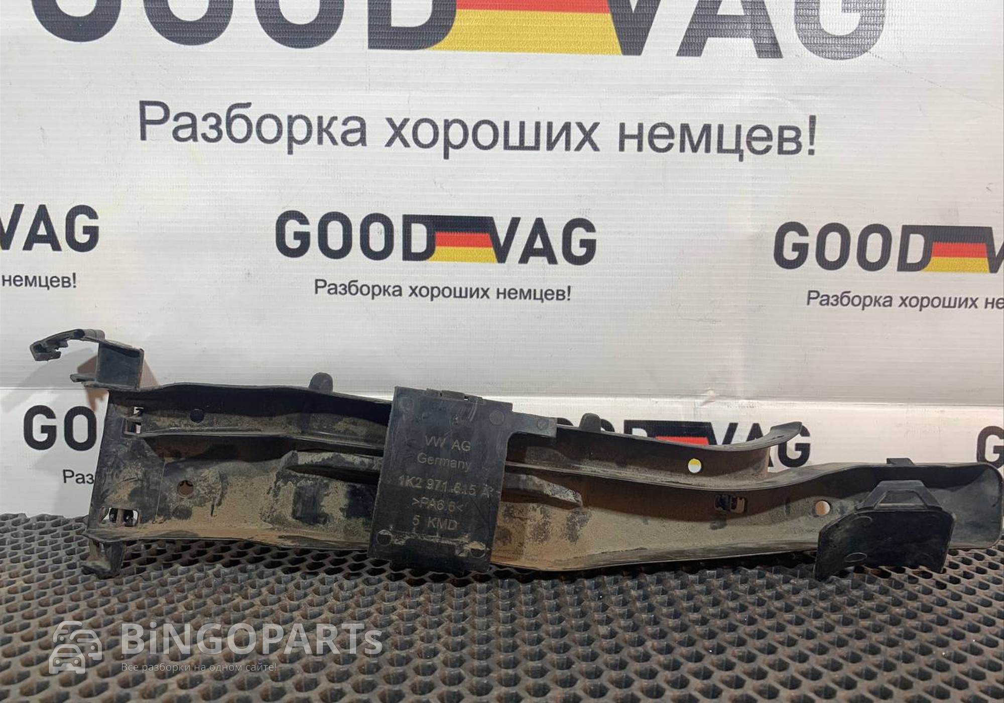 1K0971615A Кожух для Volkswagen Passat B5 (с 1996 по 2005)