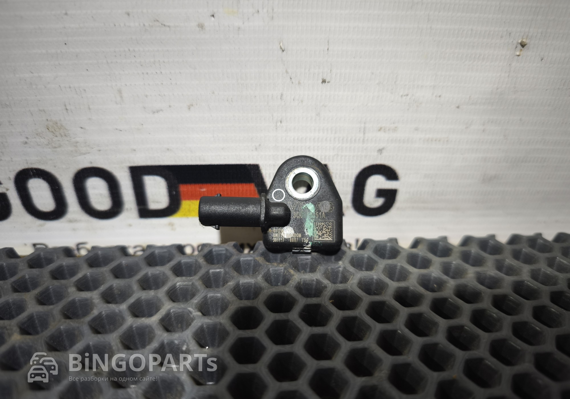 3Q0959351A Датчик удара AIRBAG для Skoda