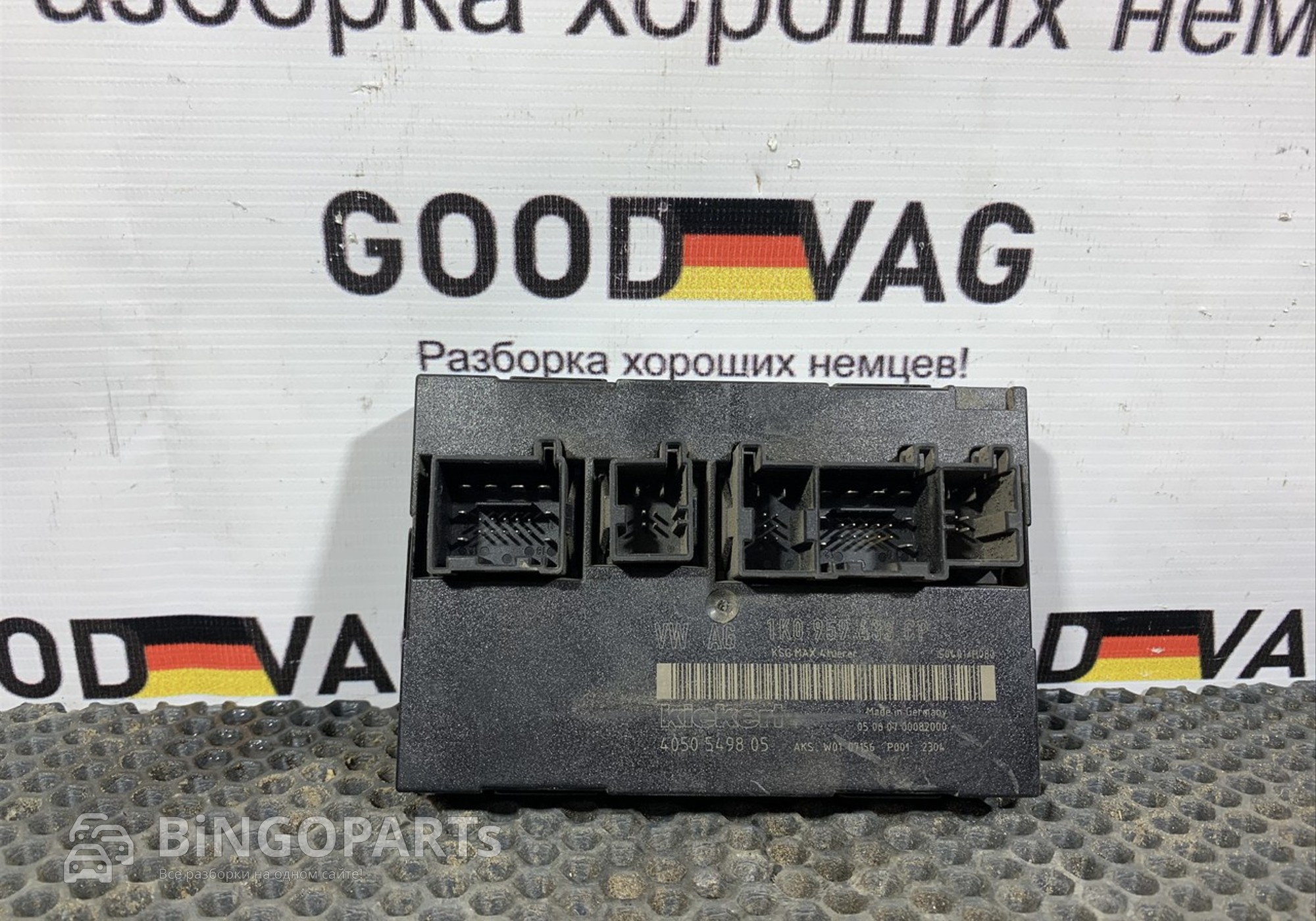 1K0959433CP Блок комфорта для Volkswagen Caddy III (с 2004 по 2015)