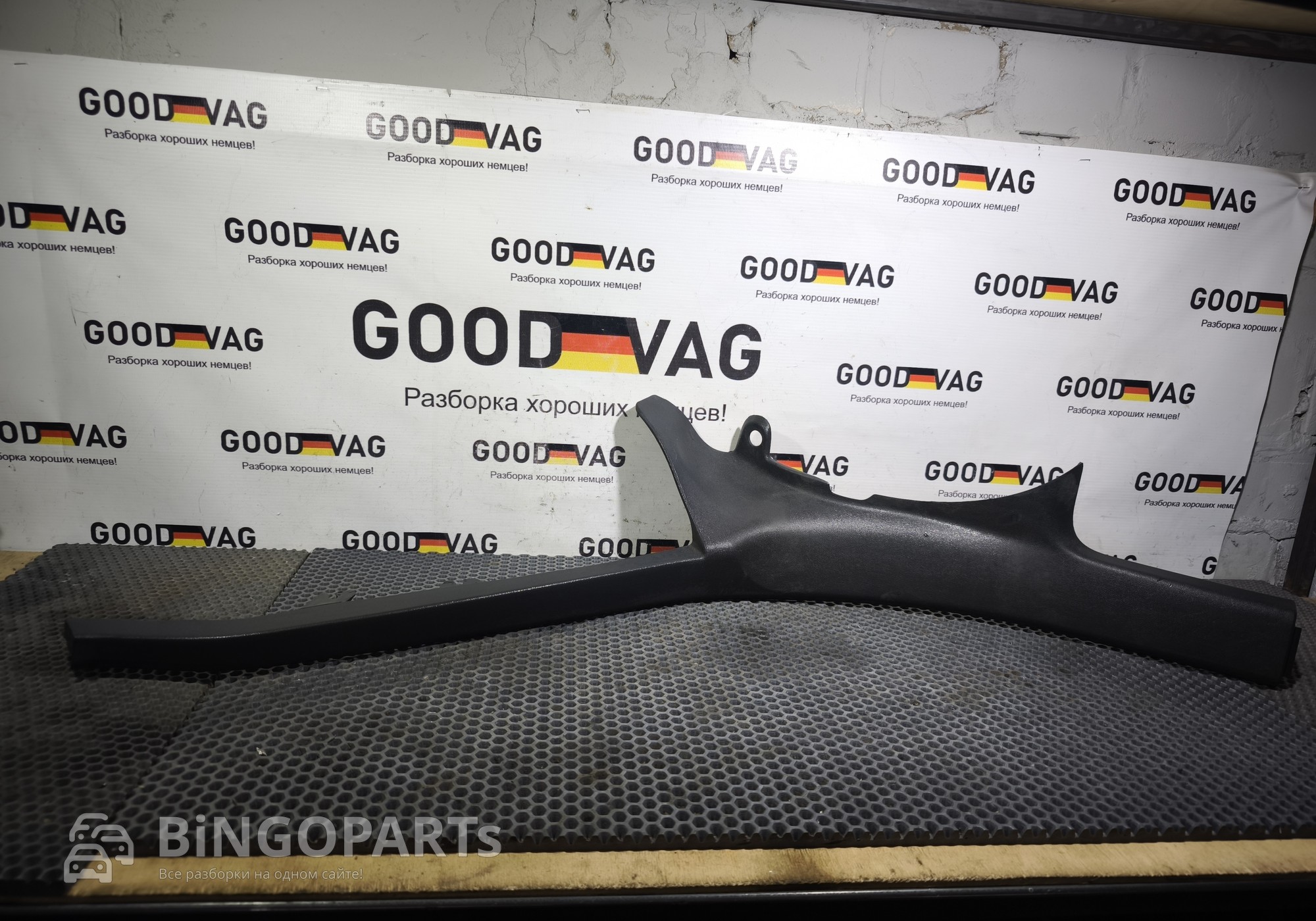 1Z9867768 Накладка внутренняя на порог задняя правая универсал для Skoda Octavia II (с 2004 по 2013)