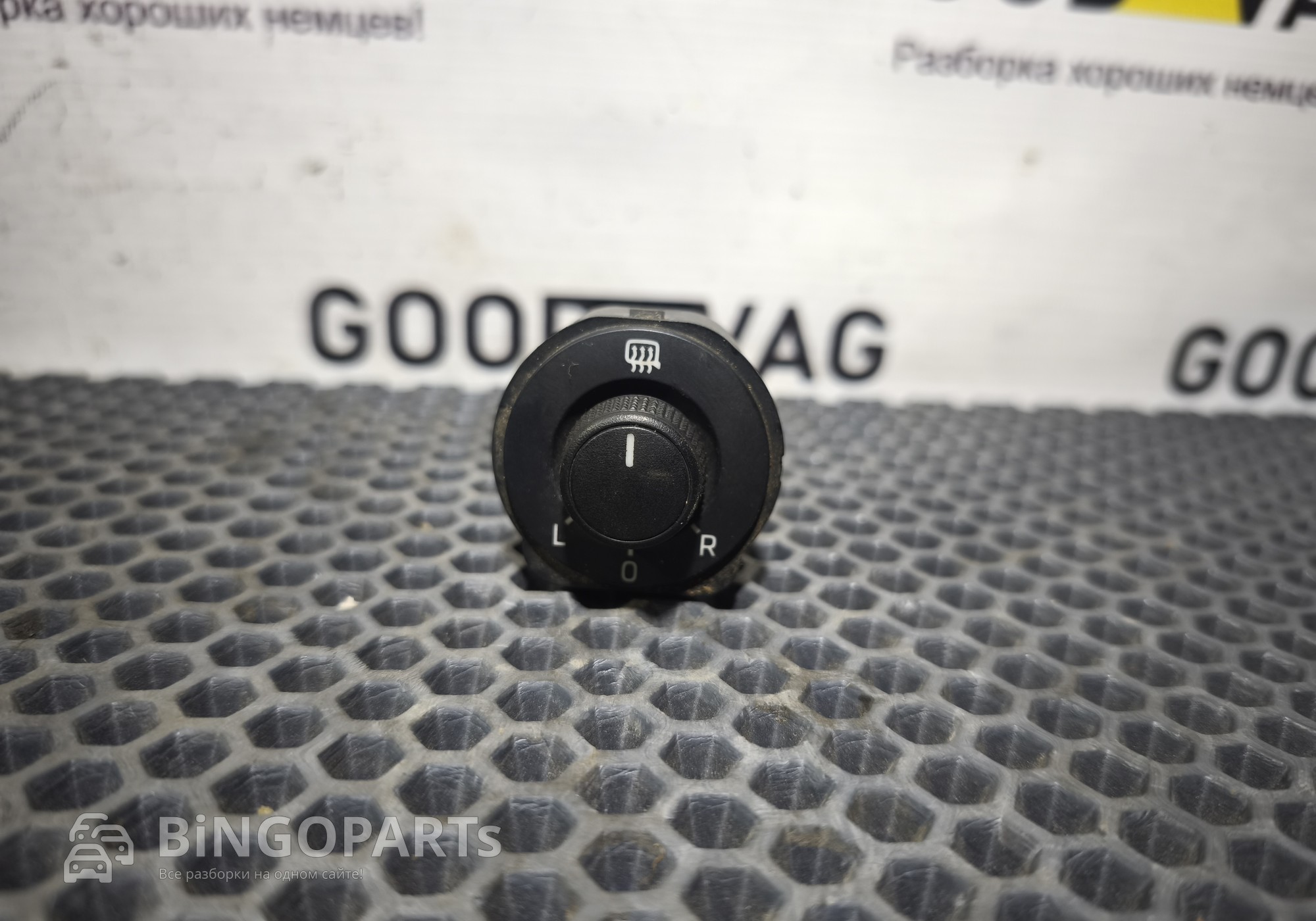 5E0959565B Джойстик регулировки зеркал для Skoda Octavia III (с 2012)