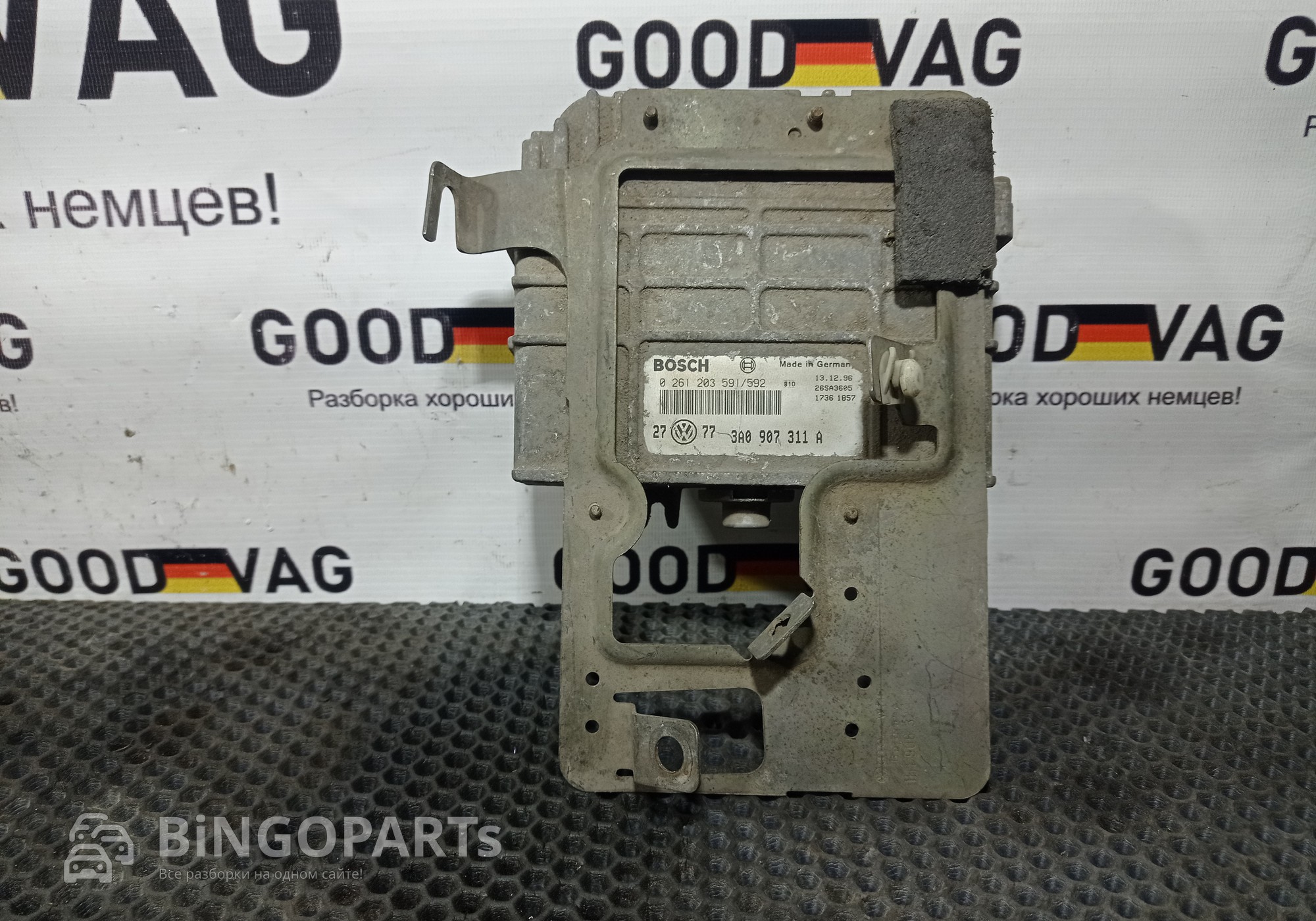 3A0907311A Блок управления двигателем для Volkswagen Golf