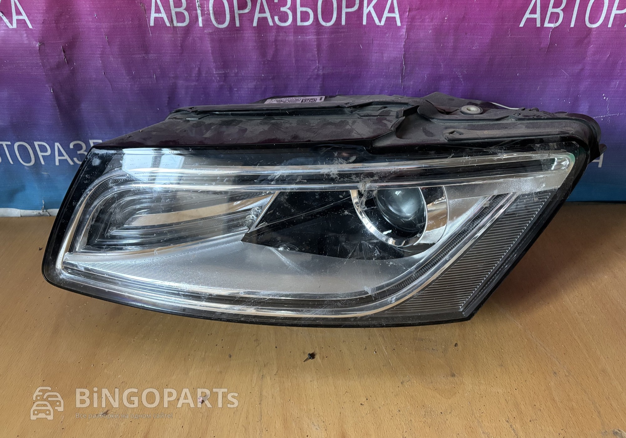 8R0941005 Фара передняя левая Ауди КУ5 для Audi Q5 8R (с 2008 по 2017)