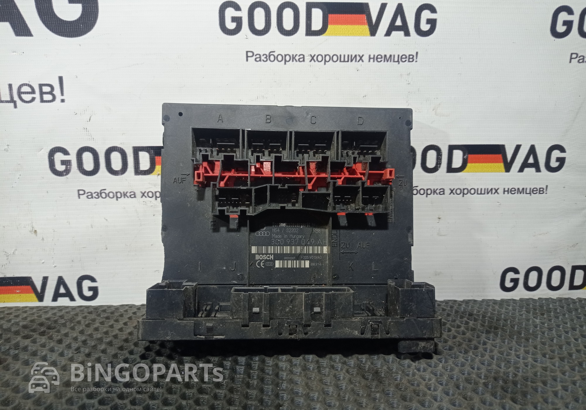 3C0937049AH Блок управления бортовой сети для Volkswagen Passat