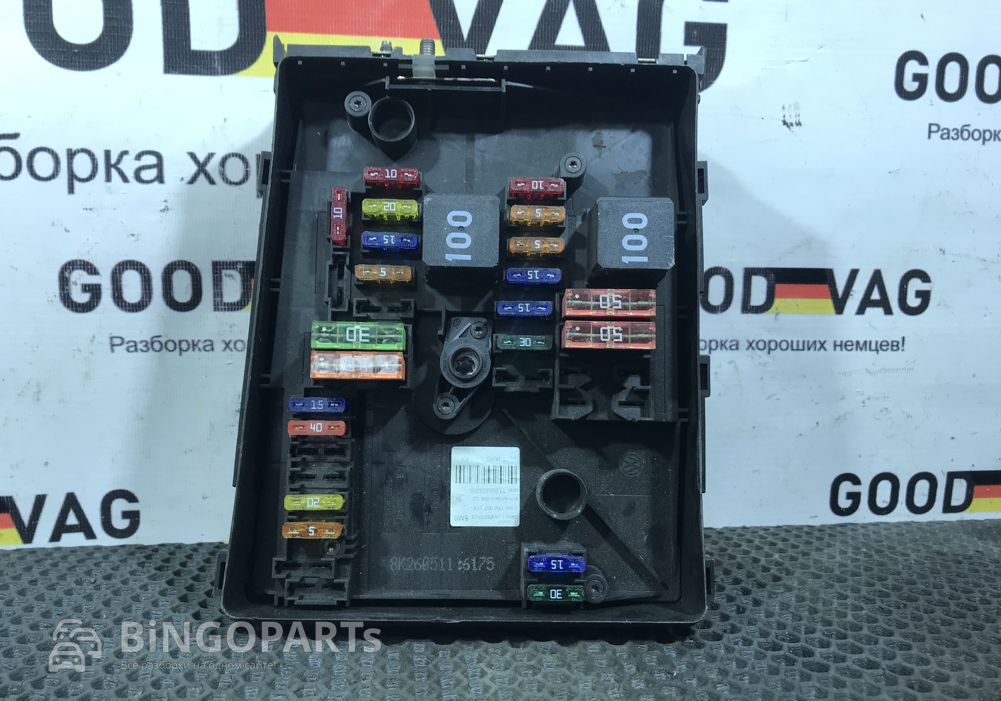 1K0937125D Блок предохранителей для Skoda