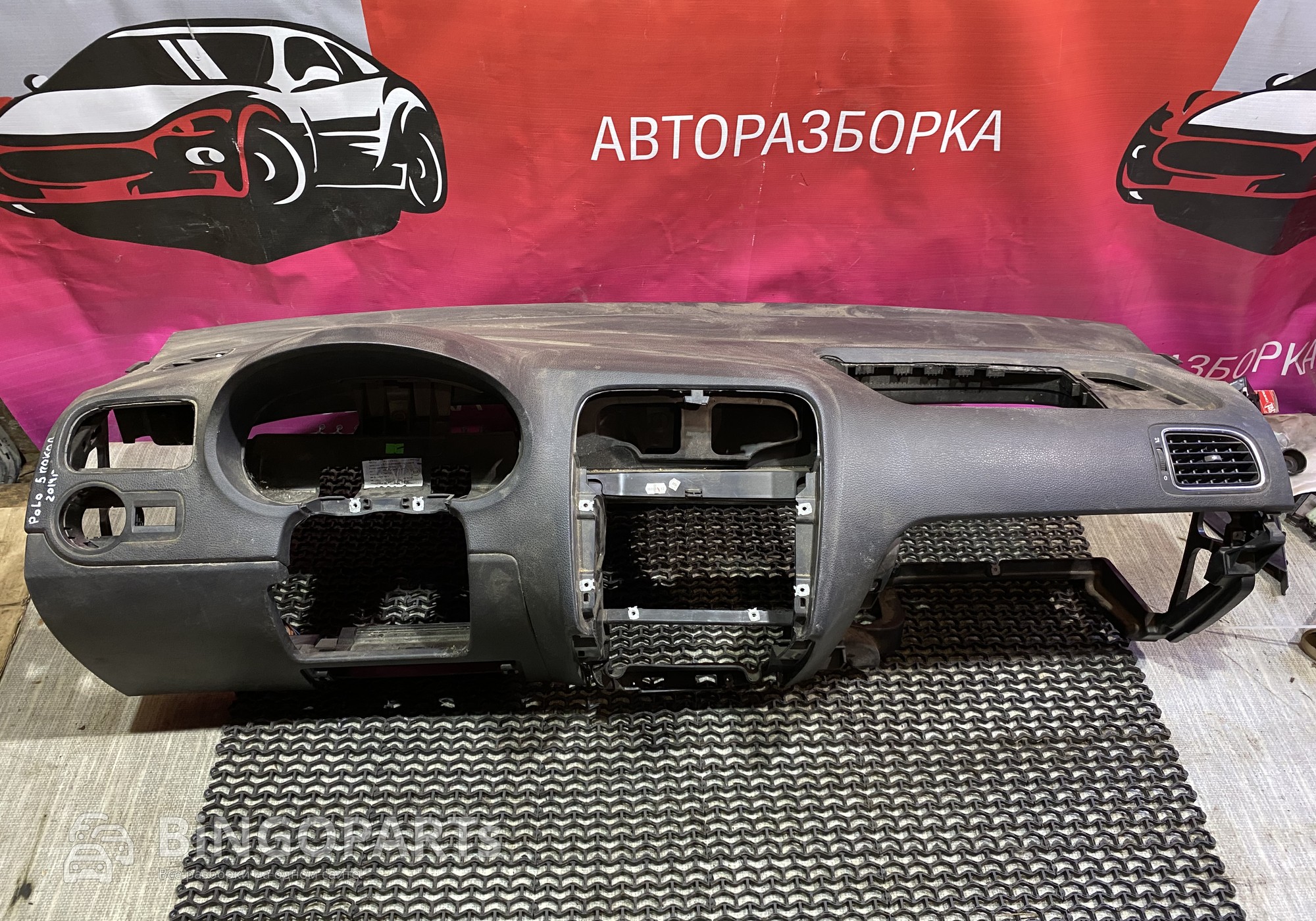 Торпедо Поло 5 для Volkswagen Polo V (с 2009 по 2020)