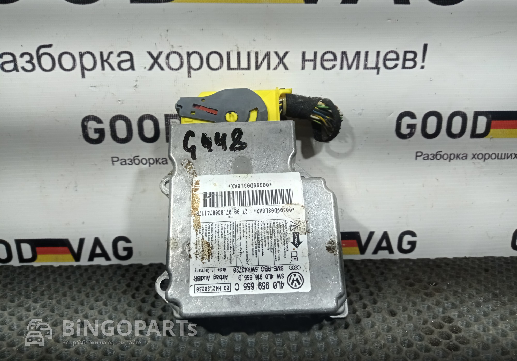 4L0959655C Блок управления AIRBAG для Audi Q7 4L (с 2005 по 2015)